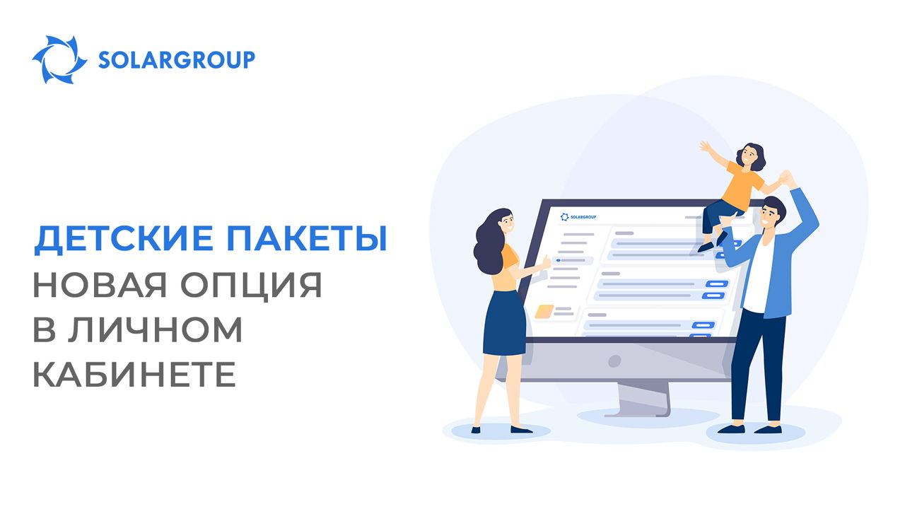Детские инвестиционные пакеты: инвестируйте в будущее!