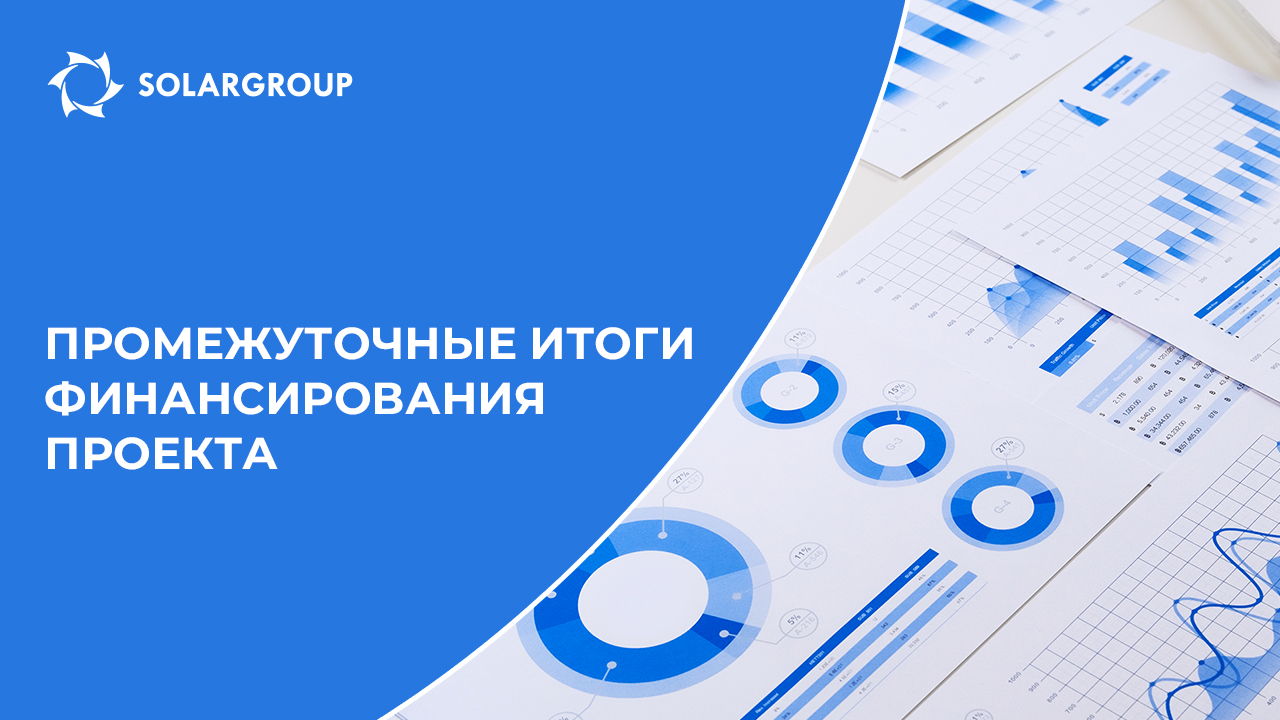 Число инвесторов, инвестиций и долей