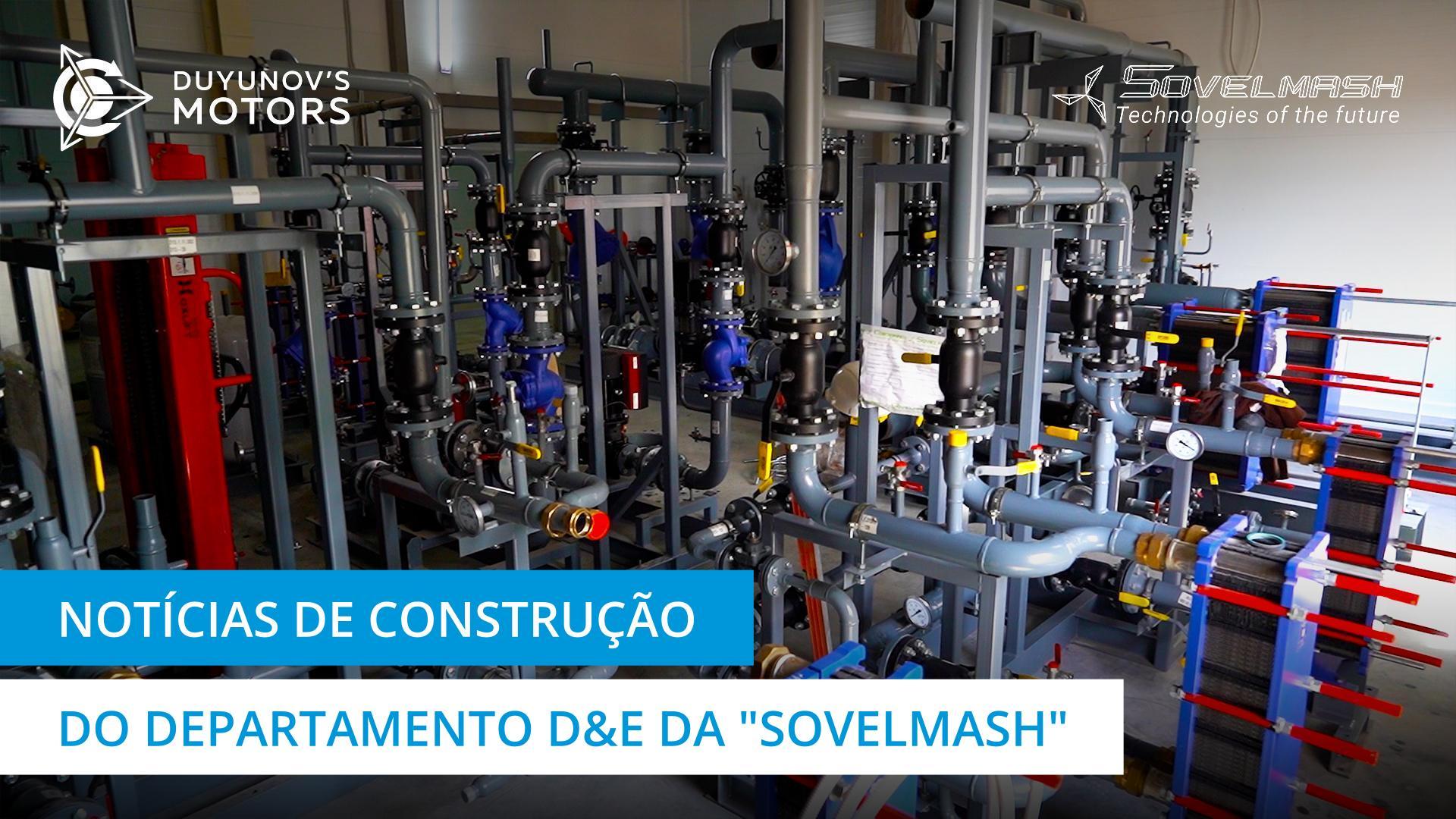 Já foram instalados todos os ramos para a ligação da água fria | Construção do departamento D&E da "Sovelmash"