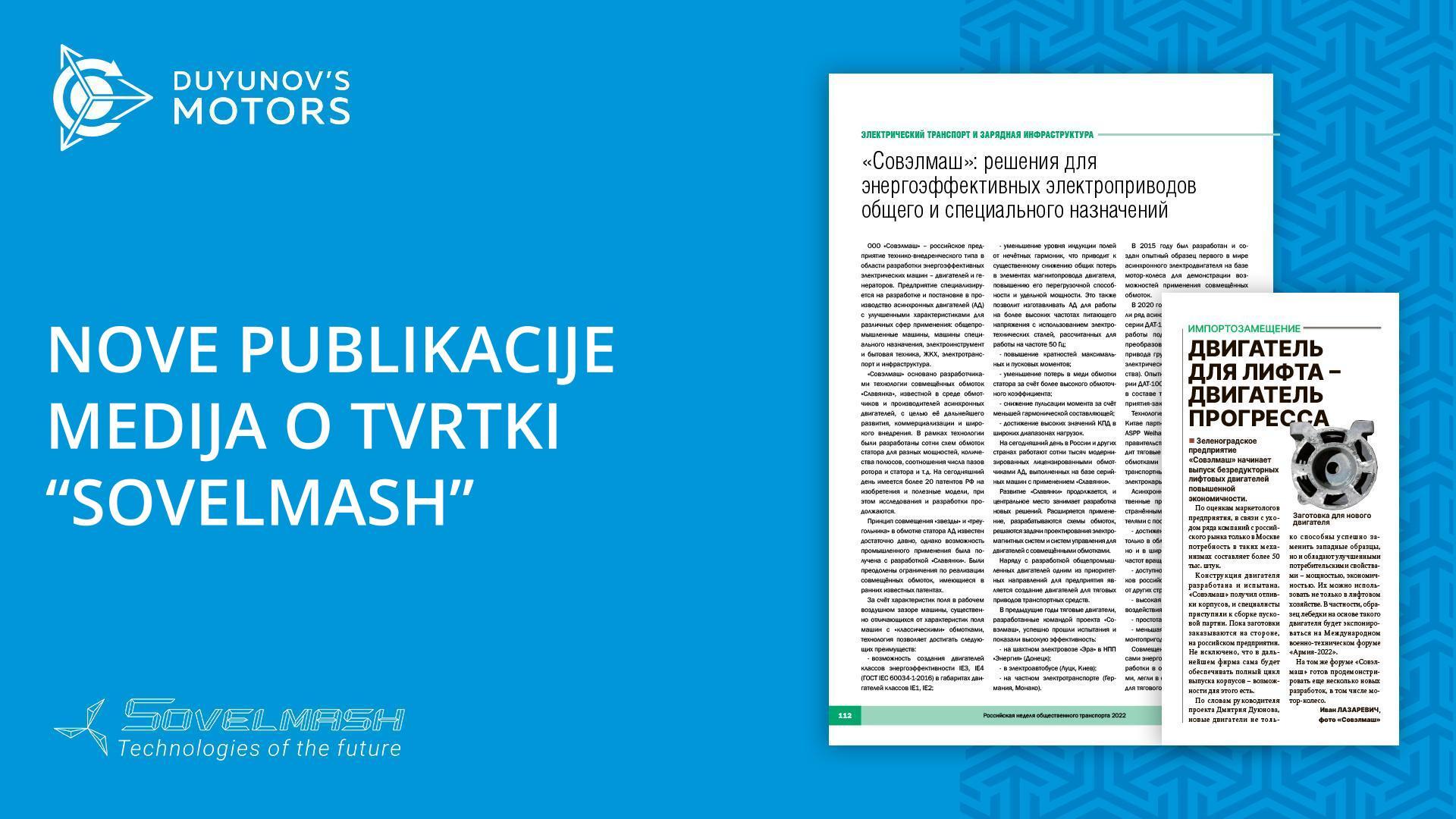 Nove publikacije medija o tvrtki "Sovelmash"