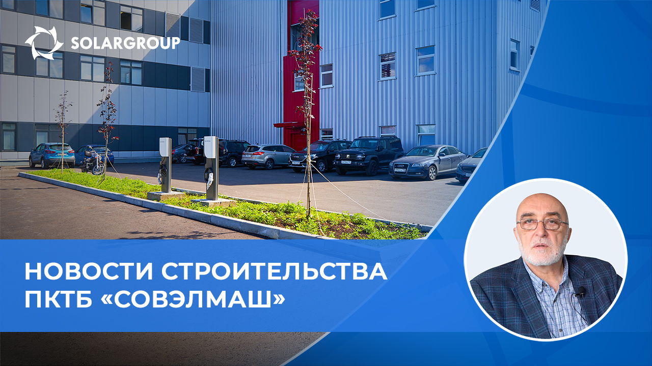 Дмитрий Дуюнов рассказал о подготовке к получению ЗОС и запуску предприятия