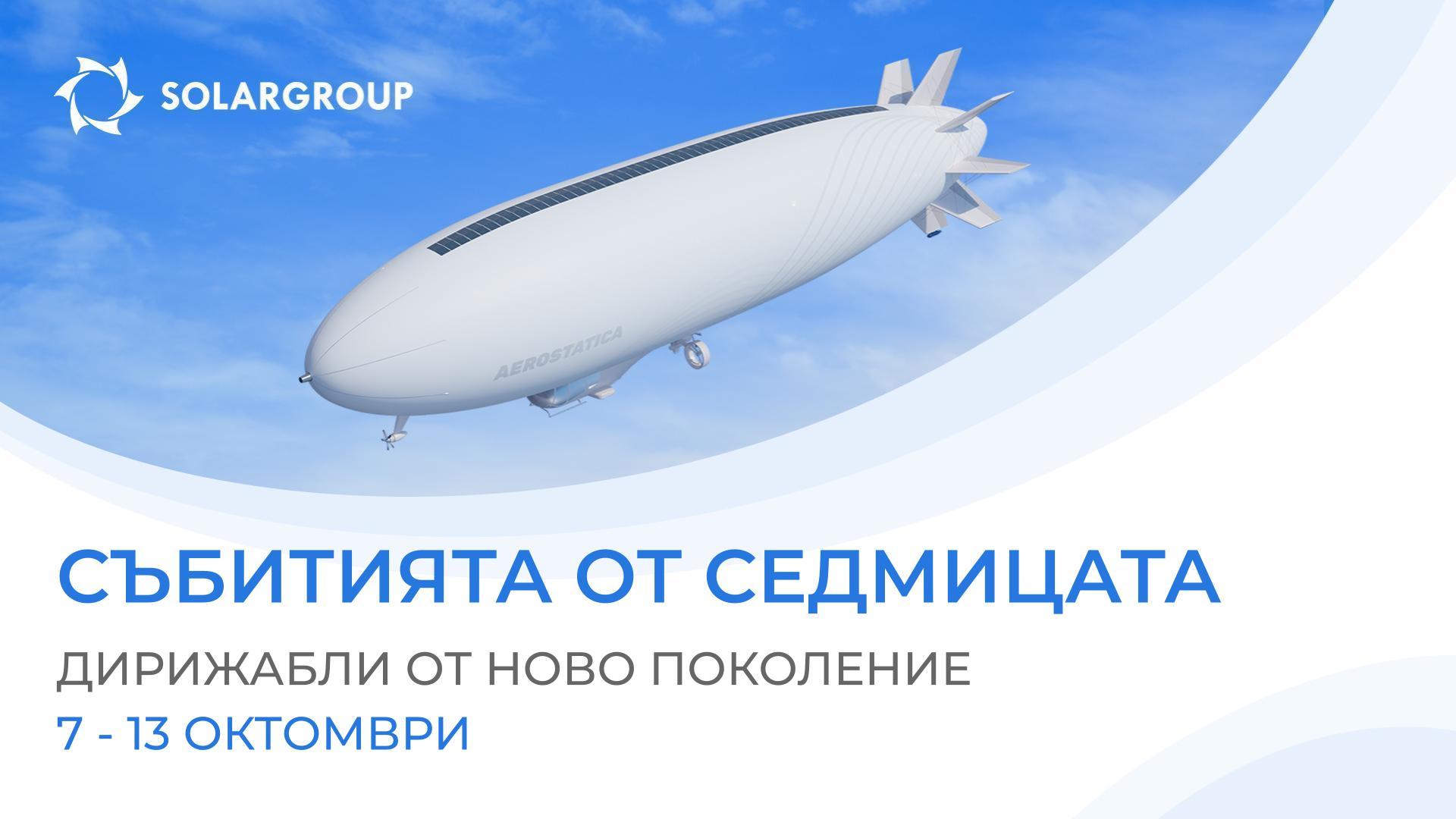 Преглед на основните новини на проекта