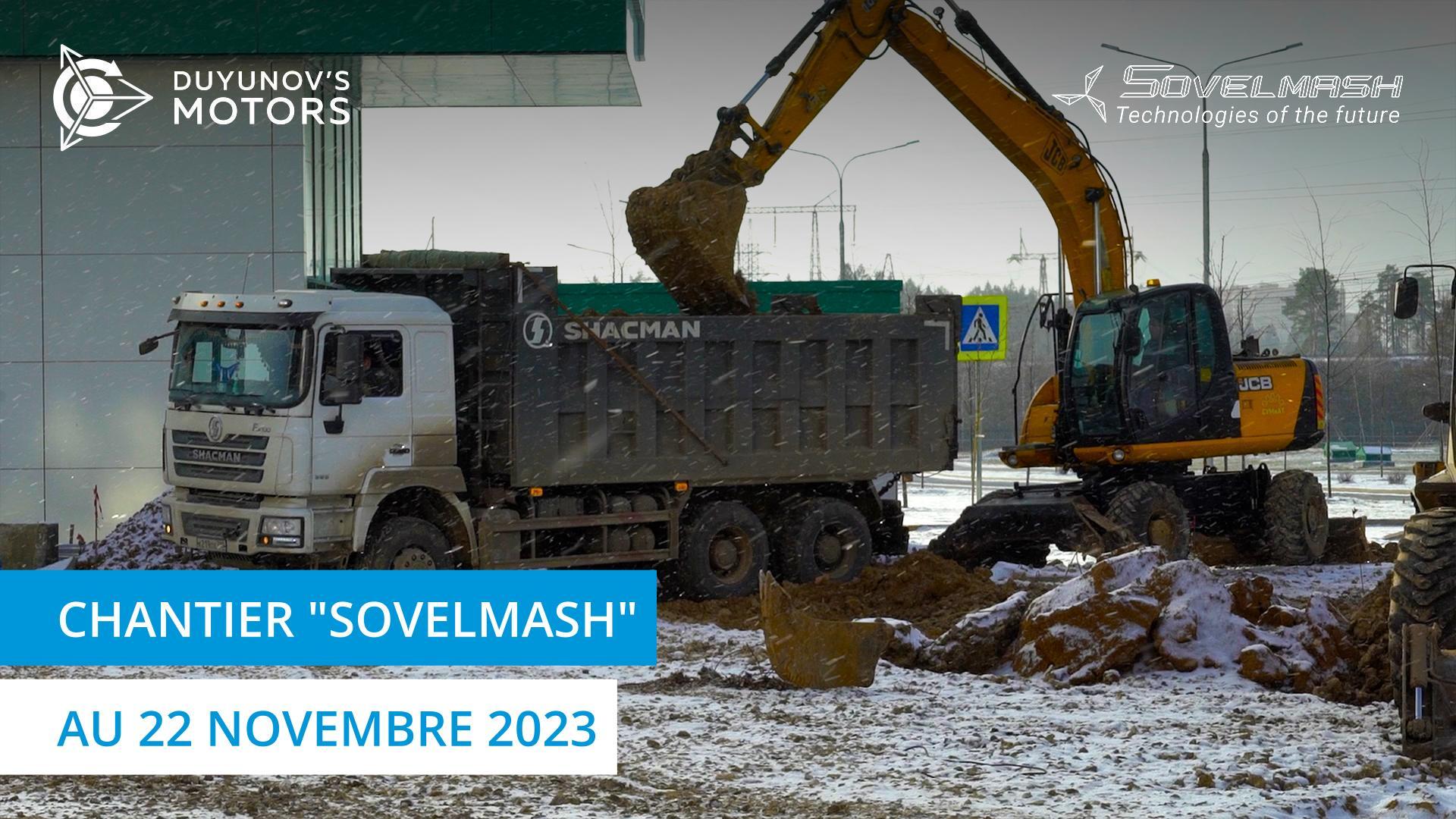 L'eau, l'asphalte et l’éclairage : nouvelles de la construction du BTEI "Sovelmash"
