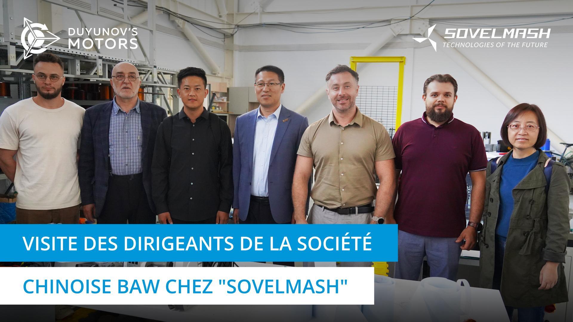 Les invités chinois ont visité le BTEI "Sovelmash"