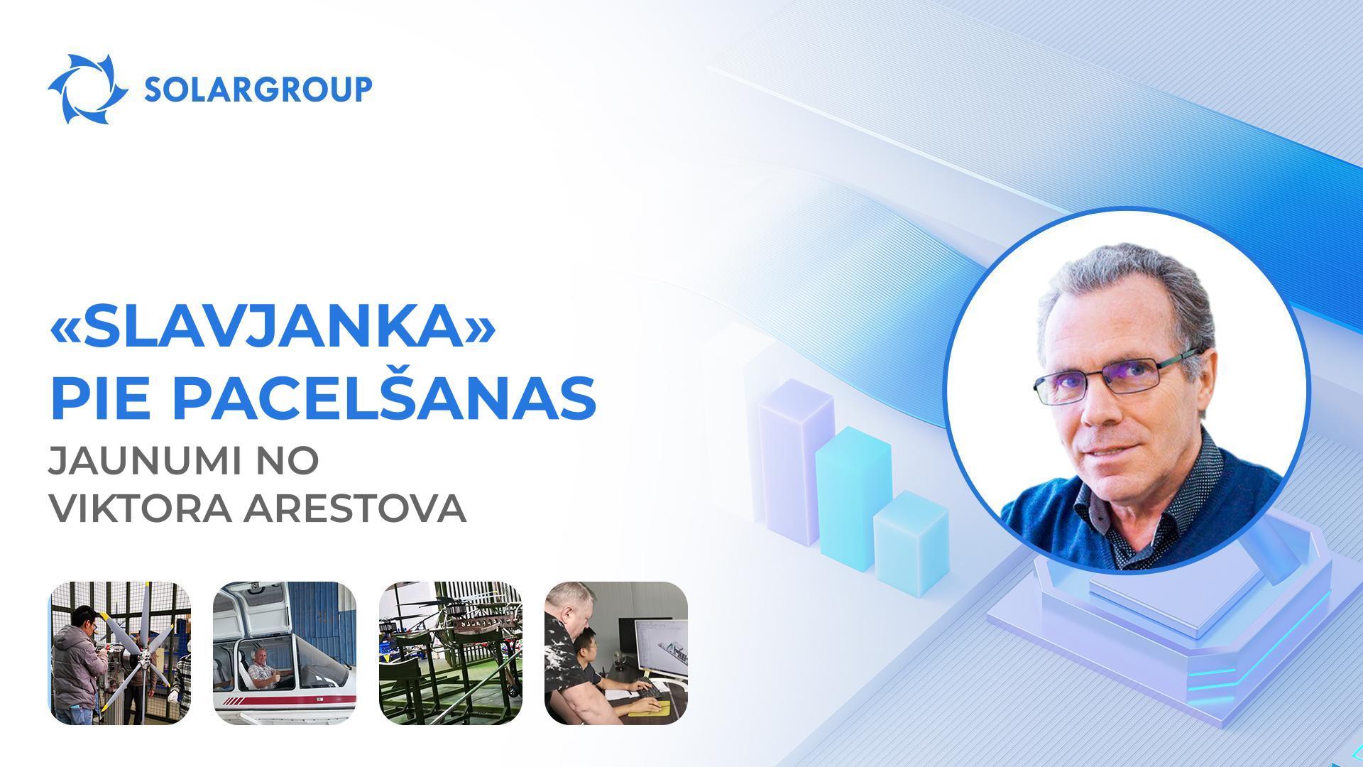 Tehnoloģija «Slavjanka» uz inovatīvajiem lidaparātiem