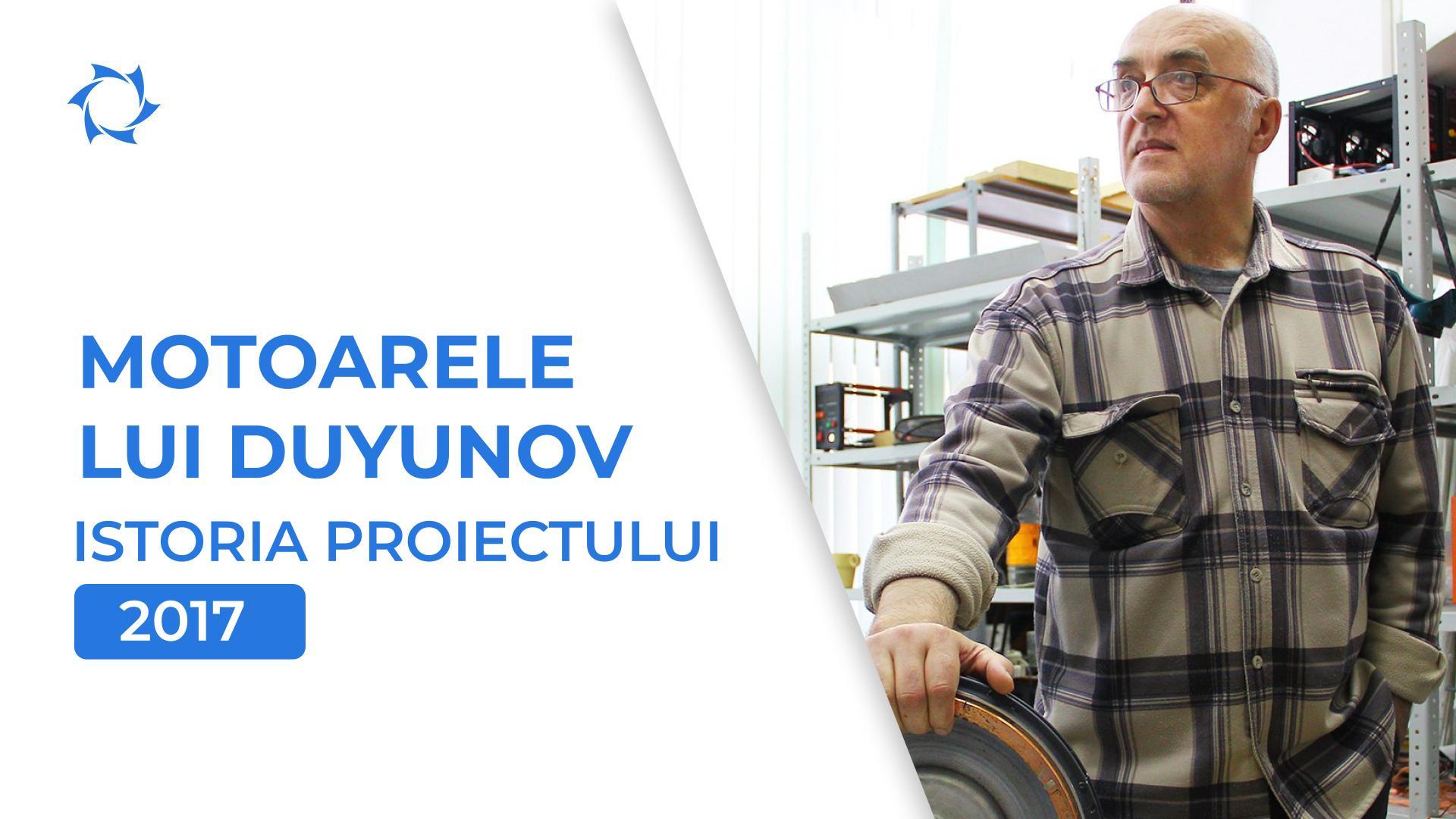 Lansarea, primele echipamente și dezvoltări: cum a fost 2017 pentru proiect
