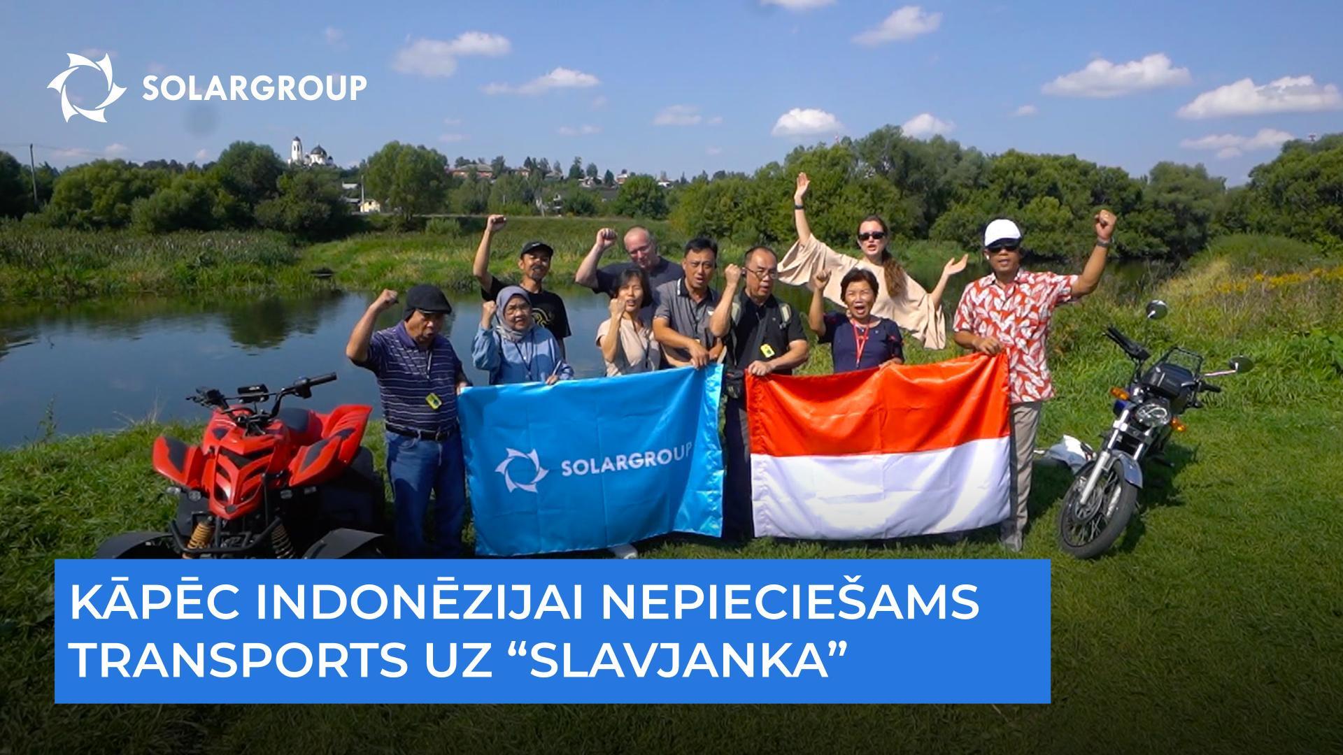 “Ne greznība, bet nepieciešamība” - indonēzieši par Krievijas tehnoloģijām
