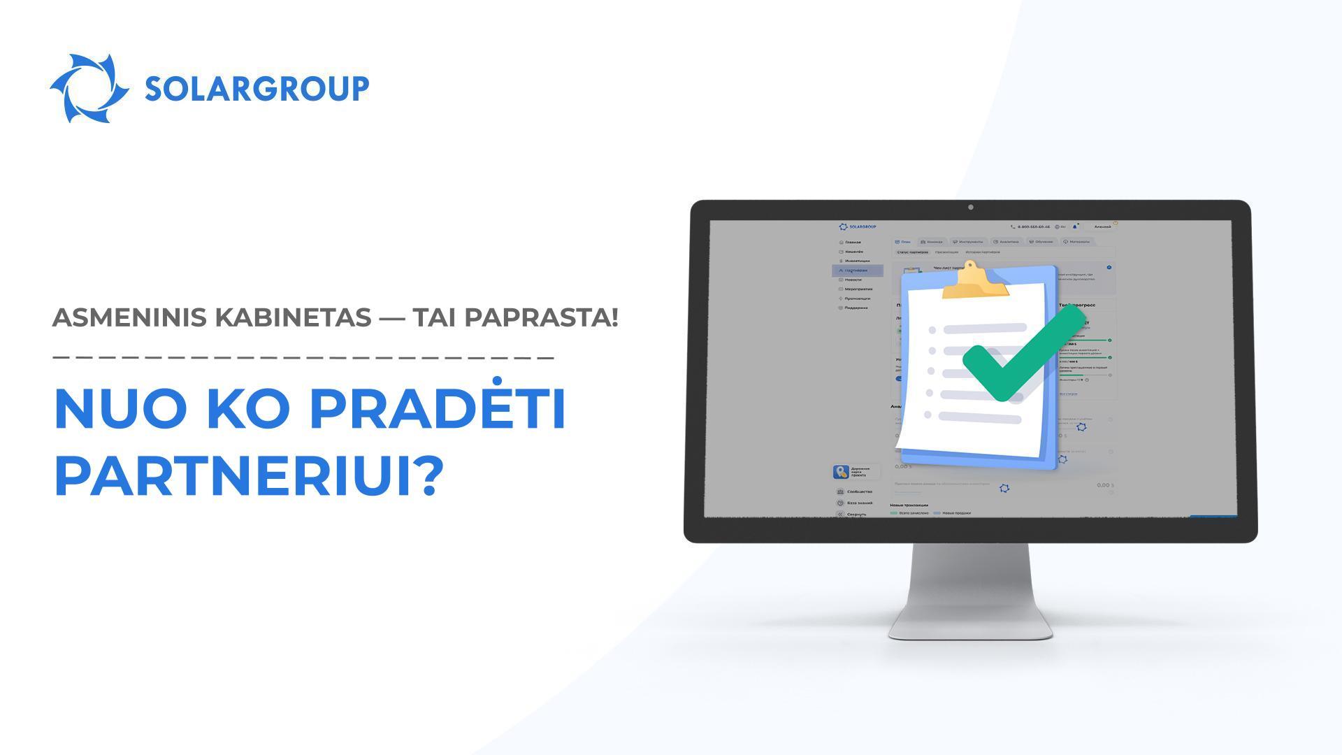 Reikia gido dėl partnerystės? | Asmeninis kabinetas – tai paprasta!