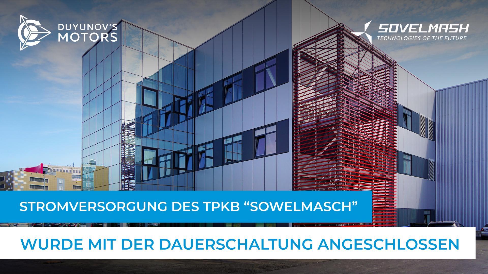 Die Stromversorgung des TPKB "Sowelmasch" wurde mit der Dauerschaltung angeschlossen