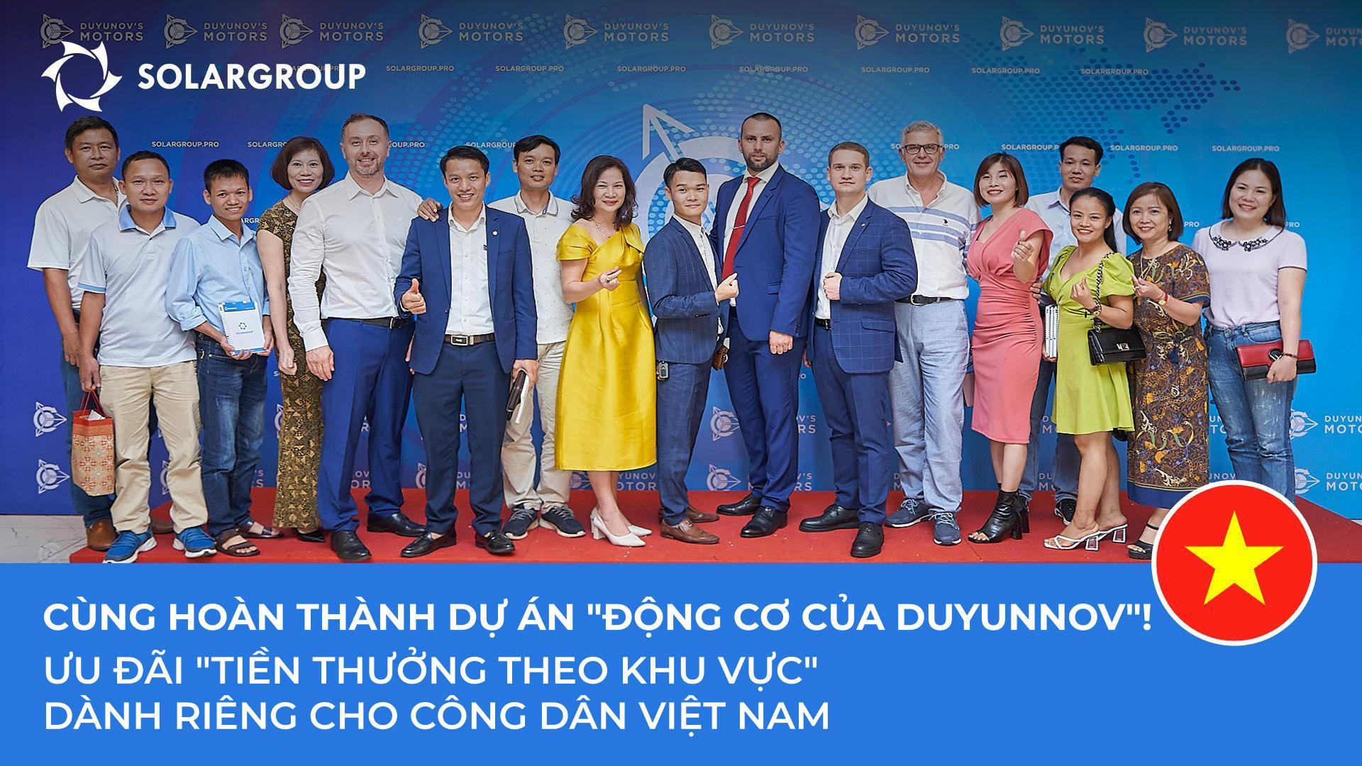 Hãy hoàn thành dự án "Động cơ của Duyunov": Ưu đãi "Tiền thưởng theo khu vực"