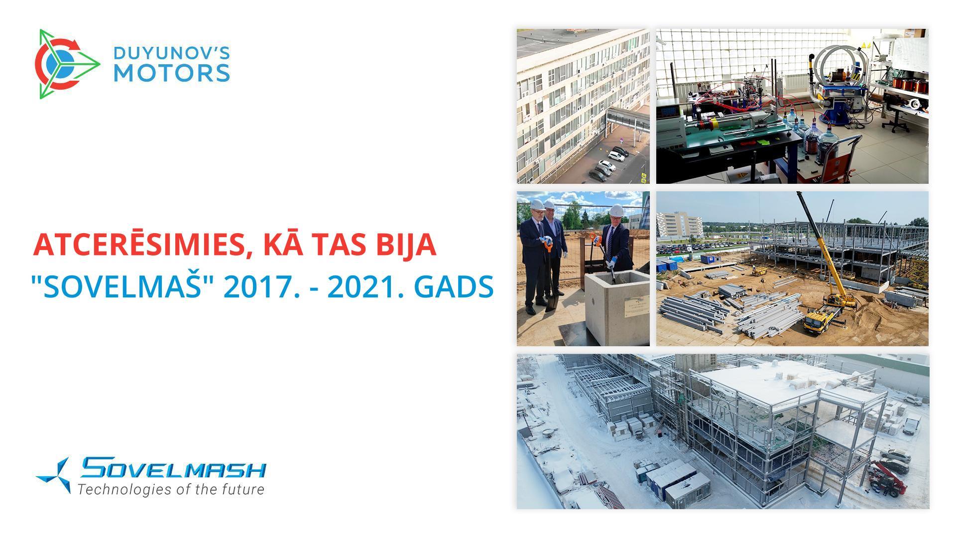 Atcerēsimies, kā tas bija | "Sovelmaš" 2017. - 2021. gads