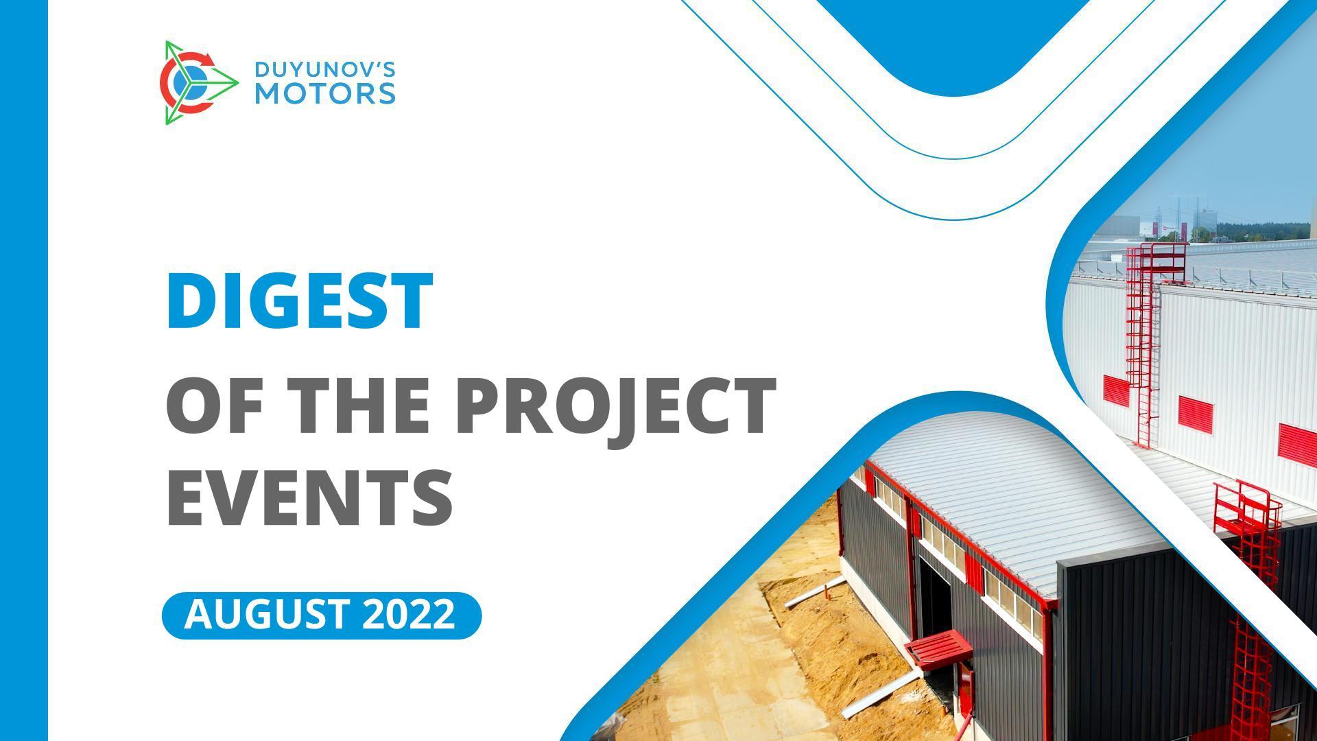 Key Project Events: August Digest