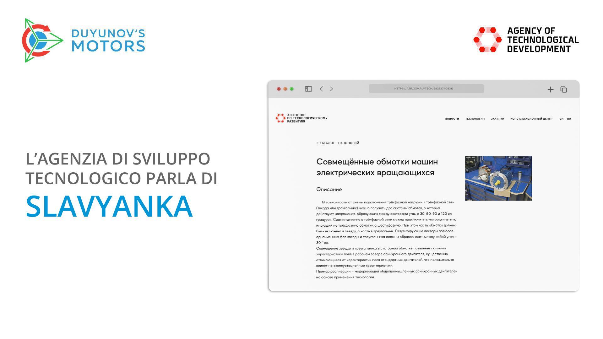 L'Agenzia di sviluppo tecnologico parla di Slavyanka