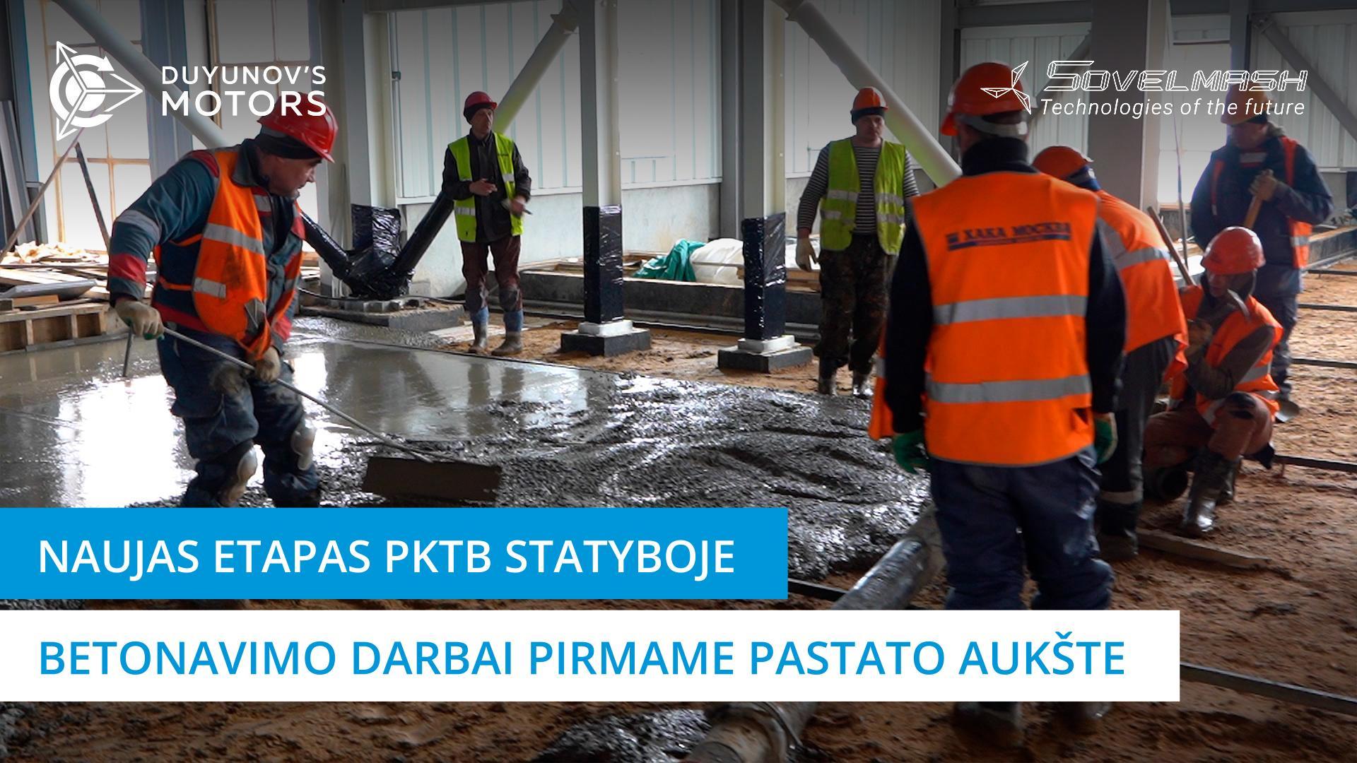 Pradėtas naujas etapas PKTB statyboje: betonavimo darbai pirmame pastato aukšte