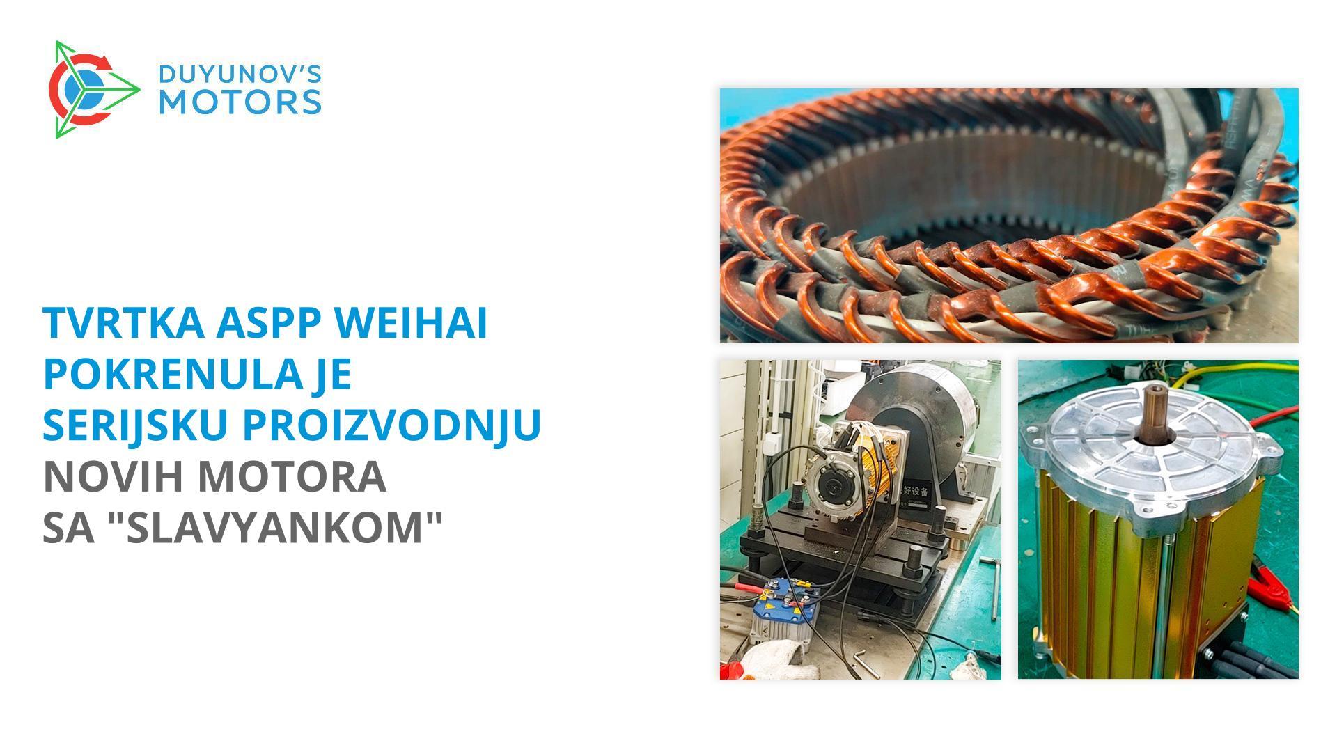Tvrtka ASPP Weihai pokrenula je serijsku proizvodnju novih motora sa "Slavyankom"