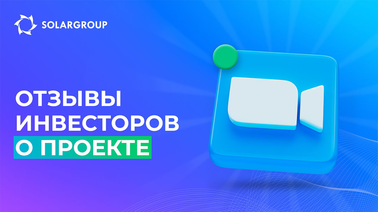 Почему люди инвестируют в проект «Двигатели Дуюнова»?