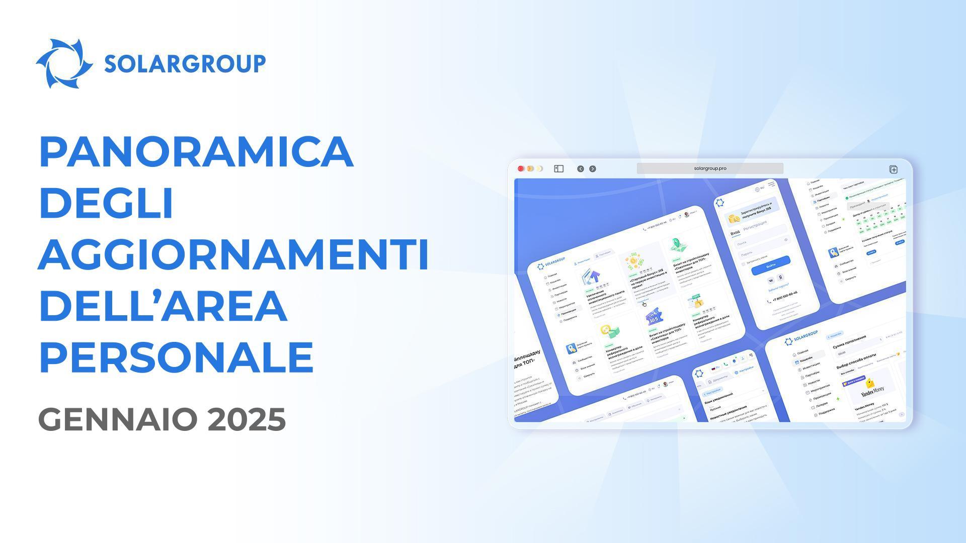Miglioramenti sulla piattaforma IT SOLARGROUP
