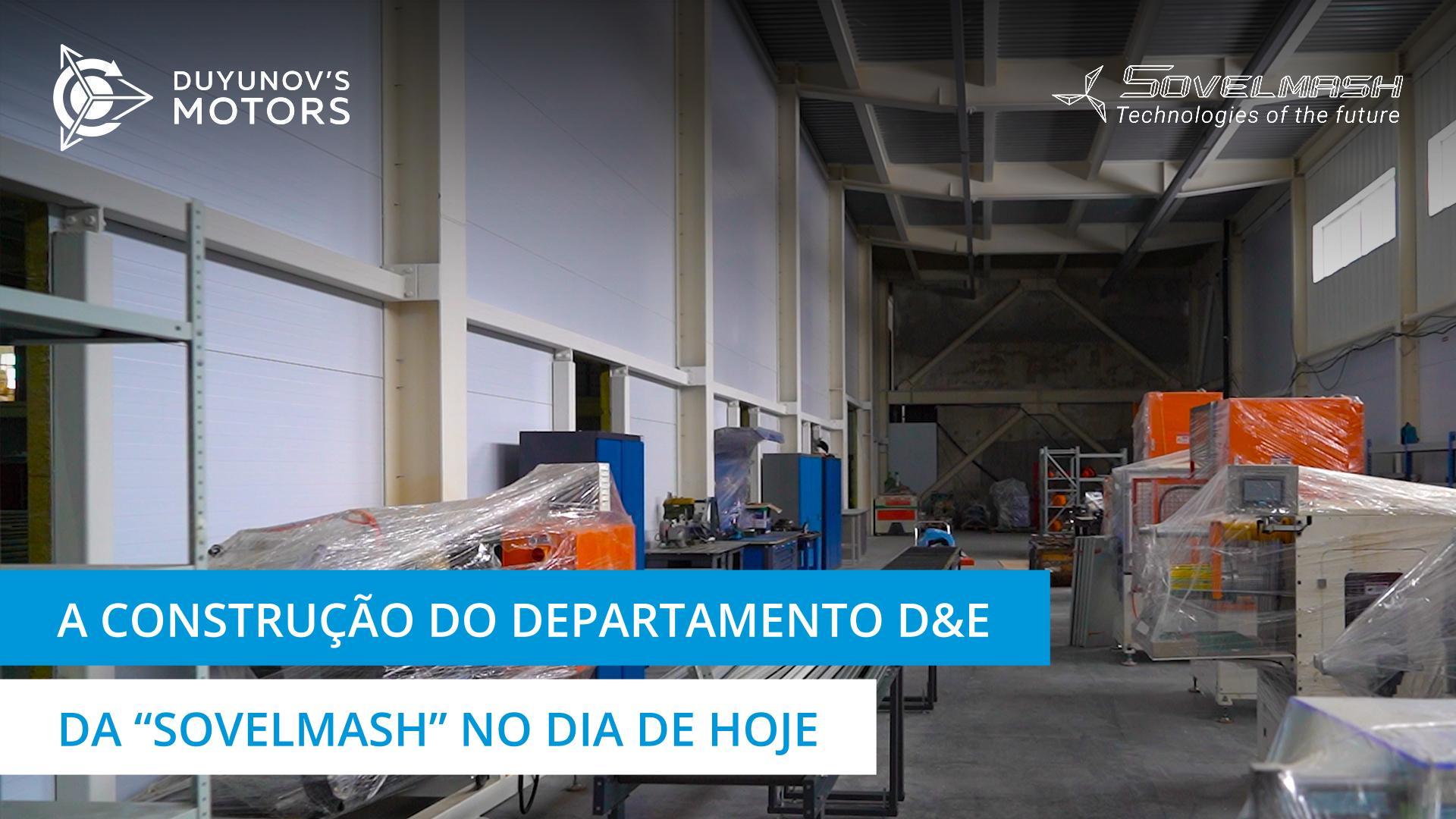A construção do departamento D&E da "Sovelmash" no dia de hoje
