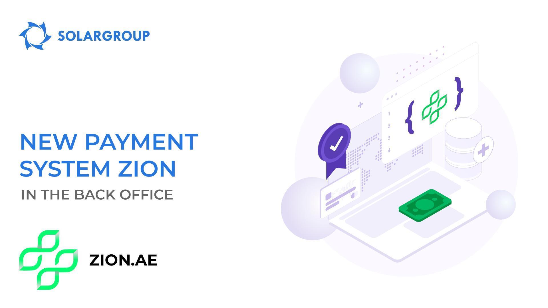New payment system Zion in the back office