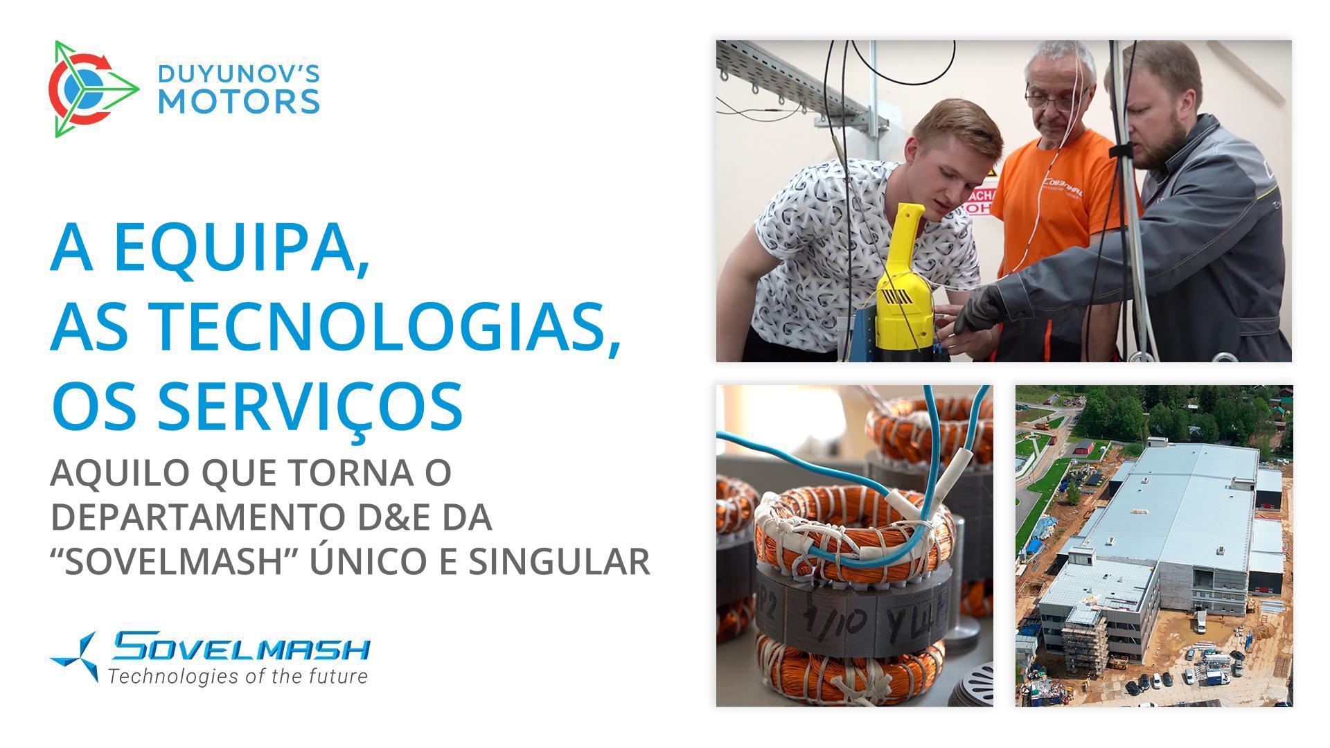Tecnologias, serviços, a equipa: aquilo que torna o departamento D&E da "Sovelmash" único e singular
