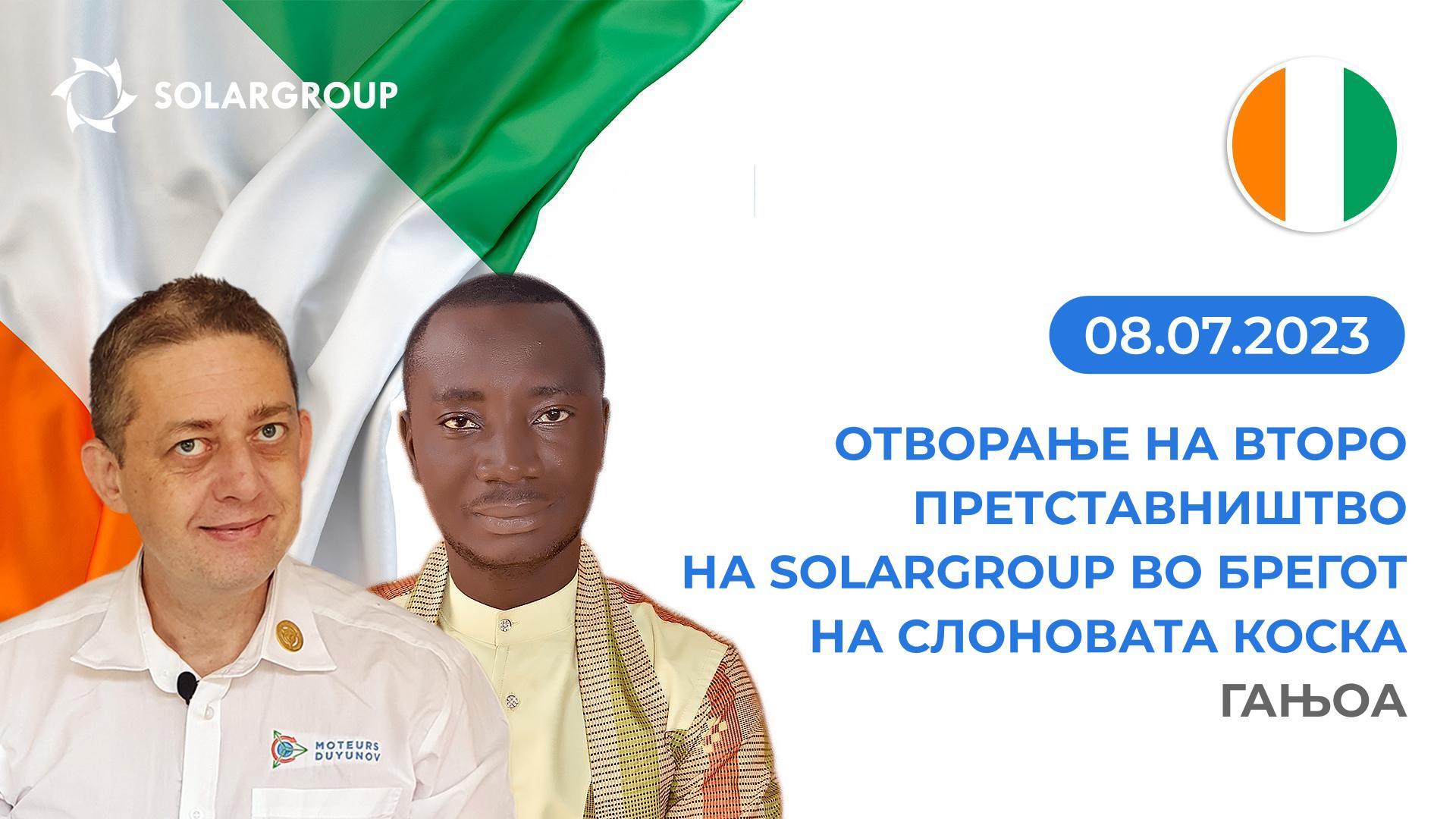 Се отвора ново претставништво на SOLARGROUP во Брегот на Слоновата Коска