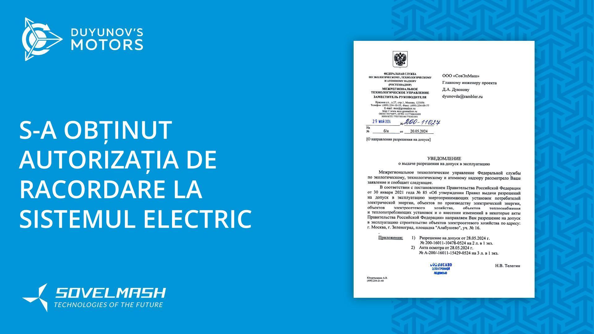 S-a obținut autorizația de racordare a BTPI „Sovelmash” la sistemul electric