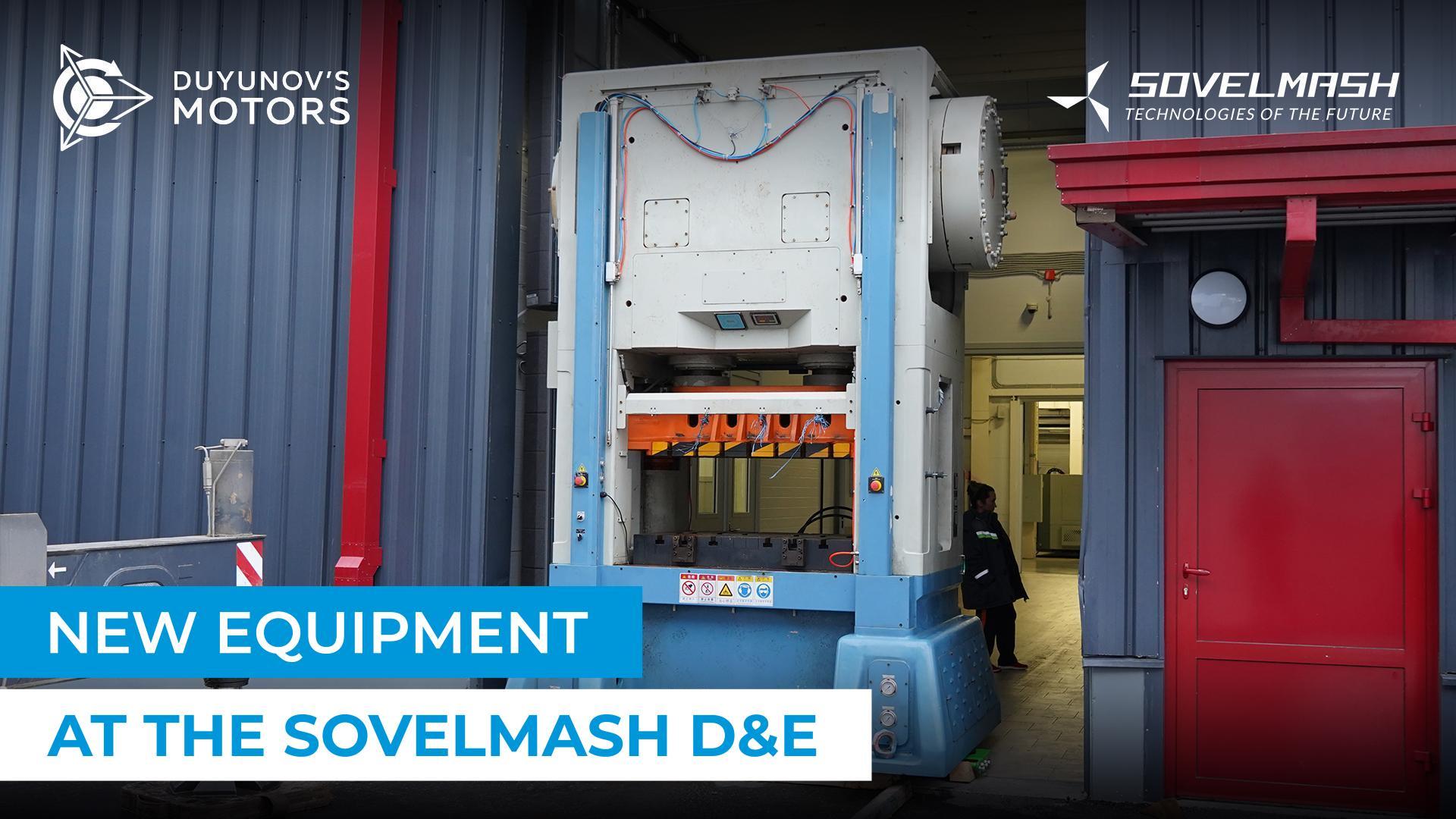 Stamping machine for serial production