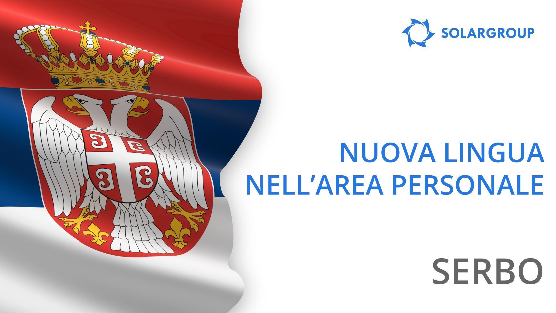 Area personale ora disponibile in lingua serba