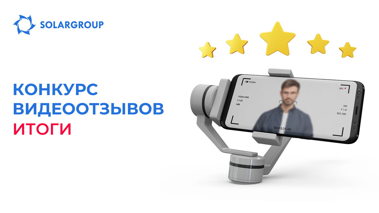 Итоги конкурса видеоотзывов о проекте «Двигатели Дуюнова»