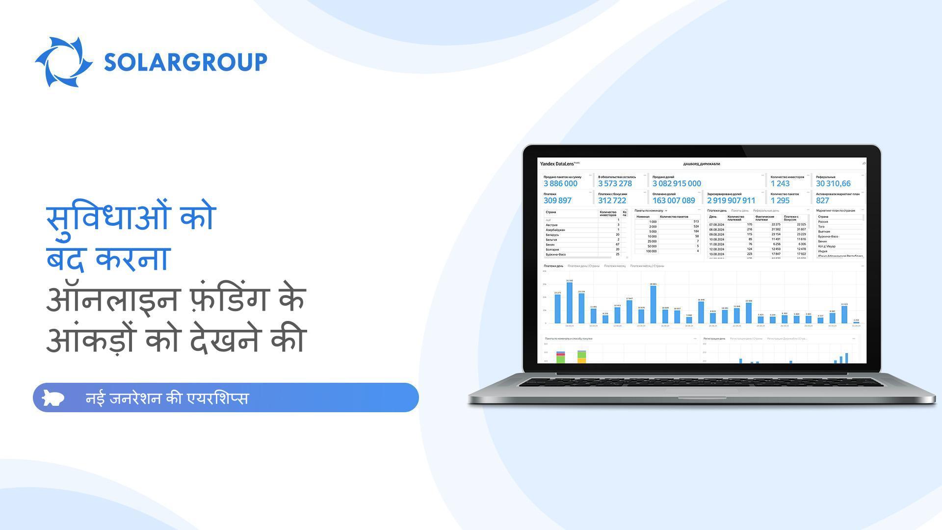 प्रमुख आंकड़े अभी भी देखे जा सकते हैं