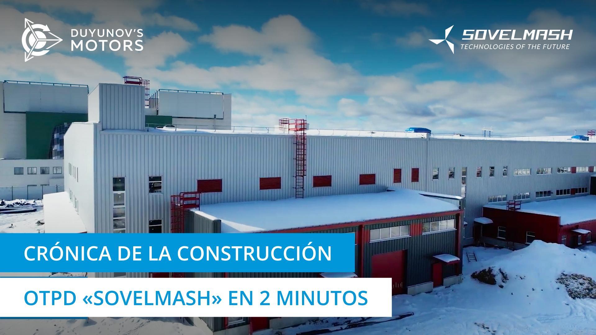 Desde los cimientos a cálidos locales: cómo se construyó el centro de ingeniería