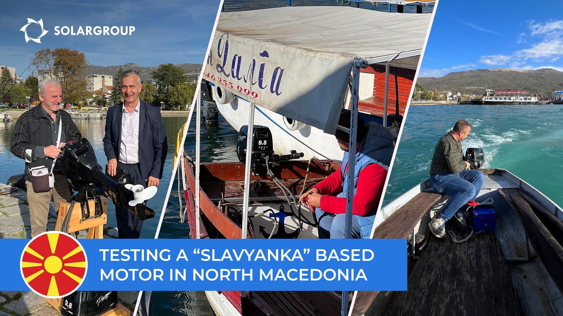 Macedonian environmentalists support the "Slavyanka" technology
