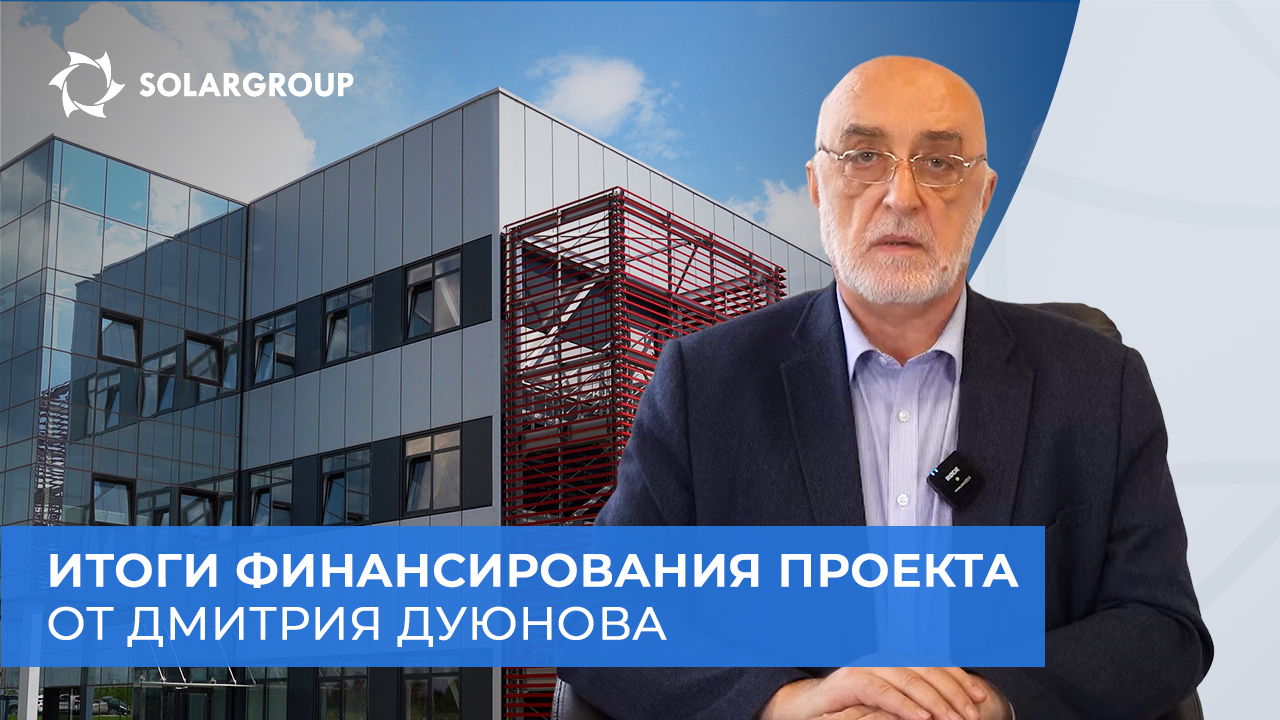 Сметы по основным строительным работам закрыты!