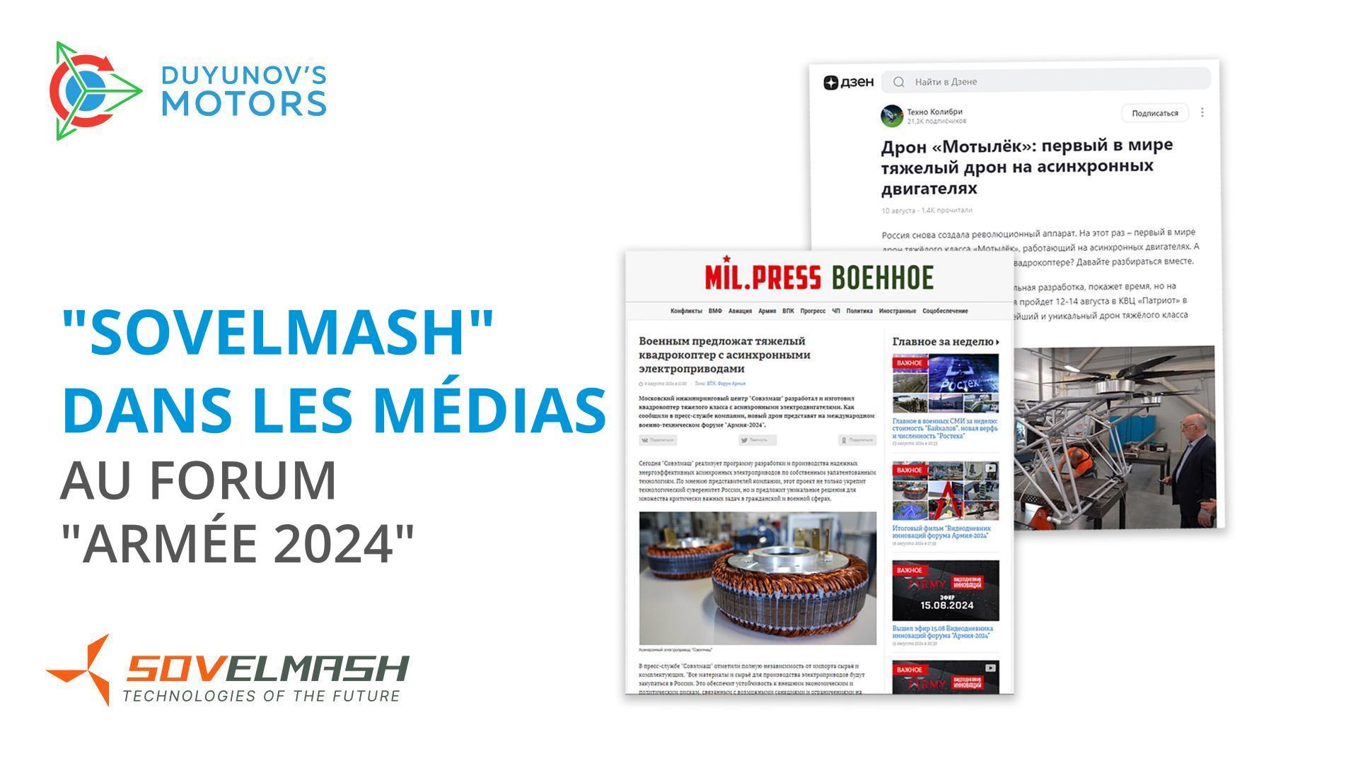 Une sélection des meilleures publications sur "Sovelmash"