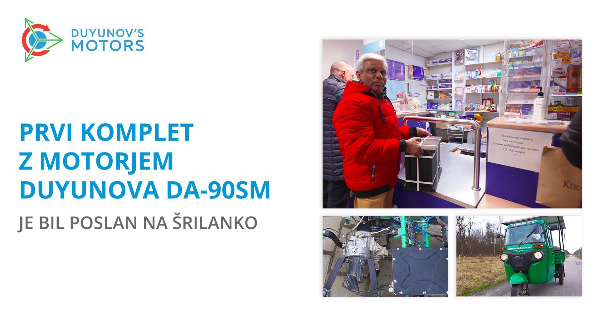 Prvi komplet z motorjem Duyunova DA-90SM je bil poslan na Šrilanko