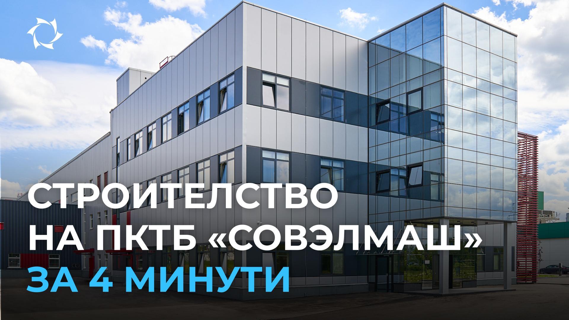 Какво е построено с парите на инвеститорите в проекта „Двигатели на Дуюнов“