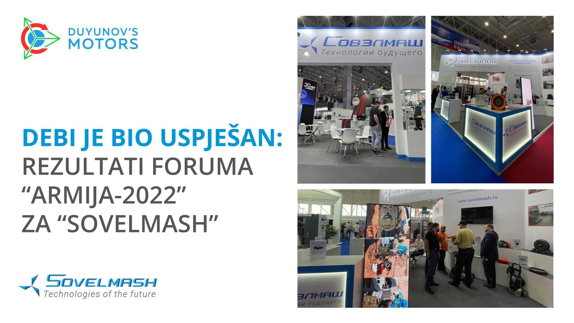 Debi je bio uspješan: rezultati foruma "Armija-2022" za "Sovelmash"