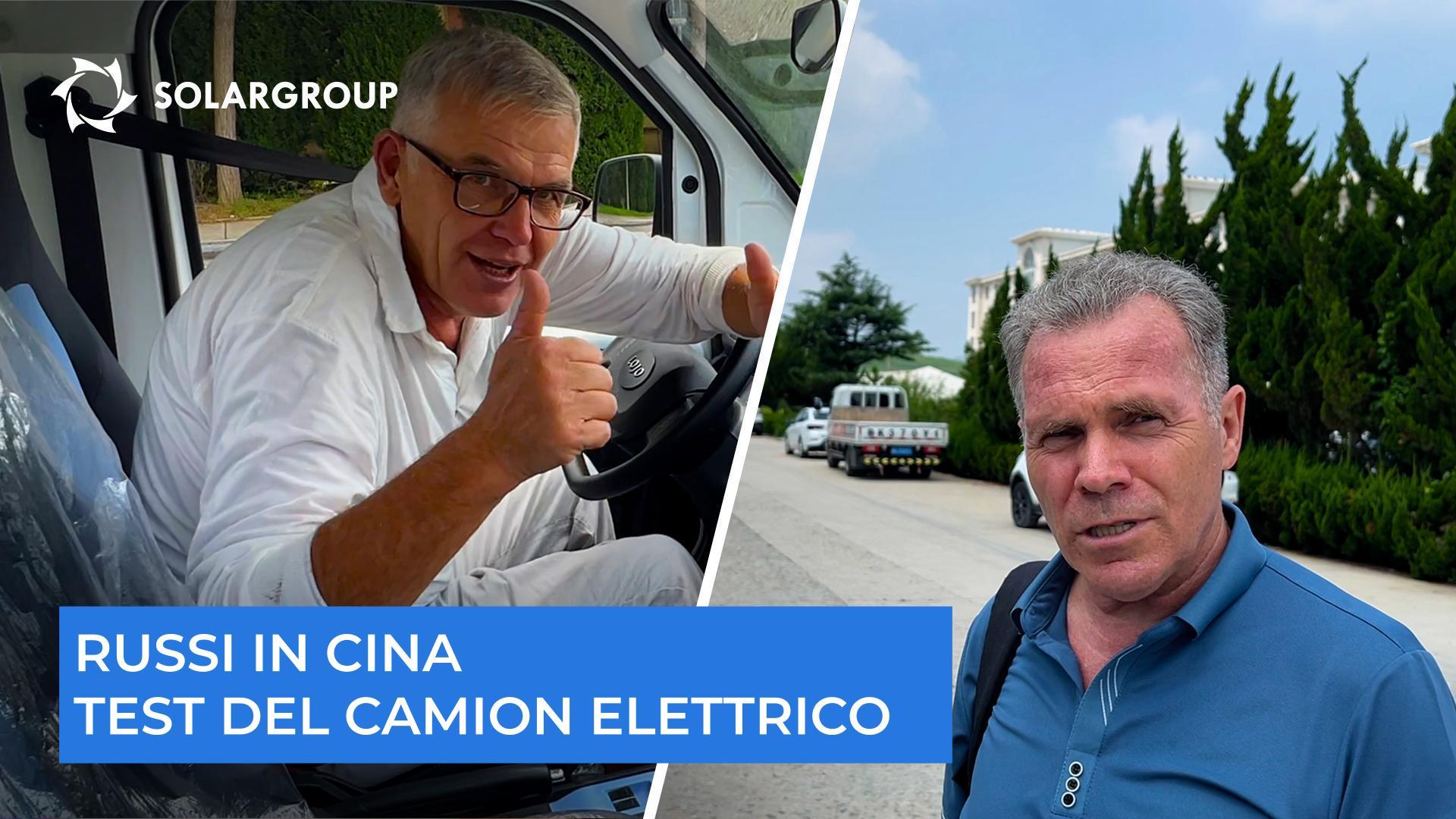 I camion con Slavyanka verranno prodotti in serie?