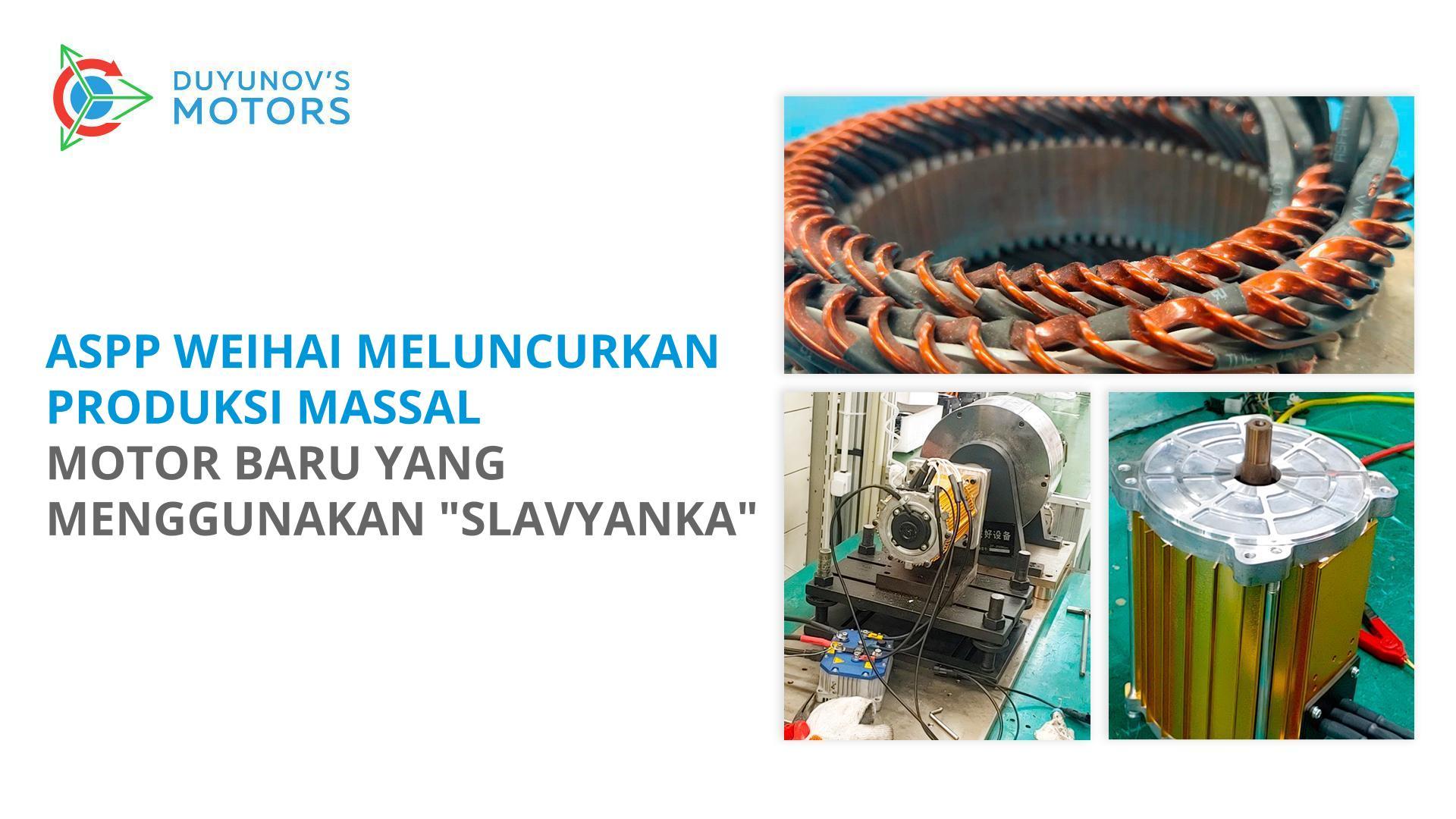 ASPP Weihai telah meluncurkan produksi massal motor baru yang menggunakan "Slavyanka"