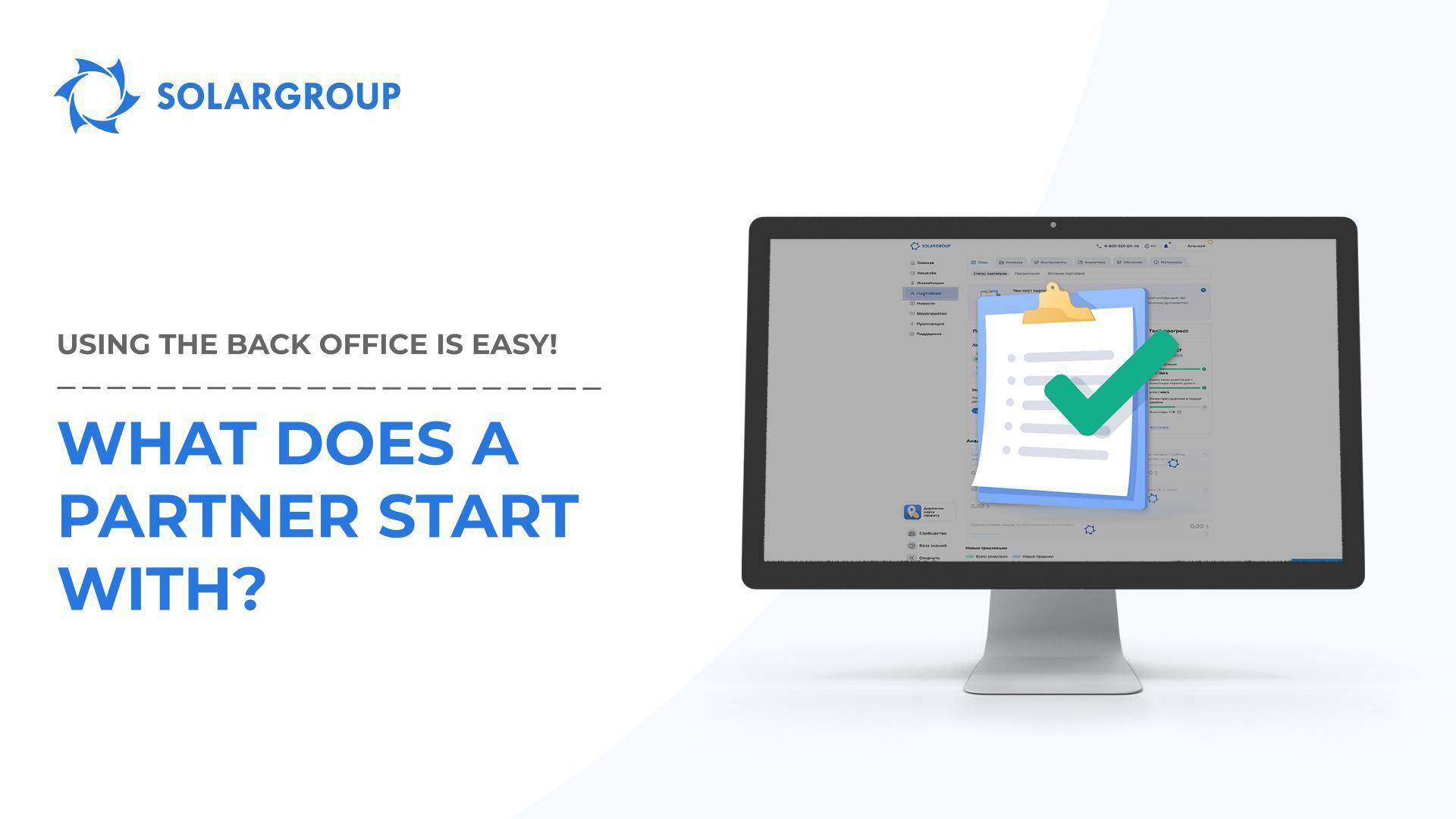 Need a partner program guide? | Using the back office is easy!