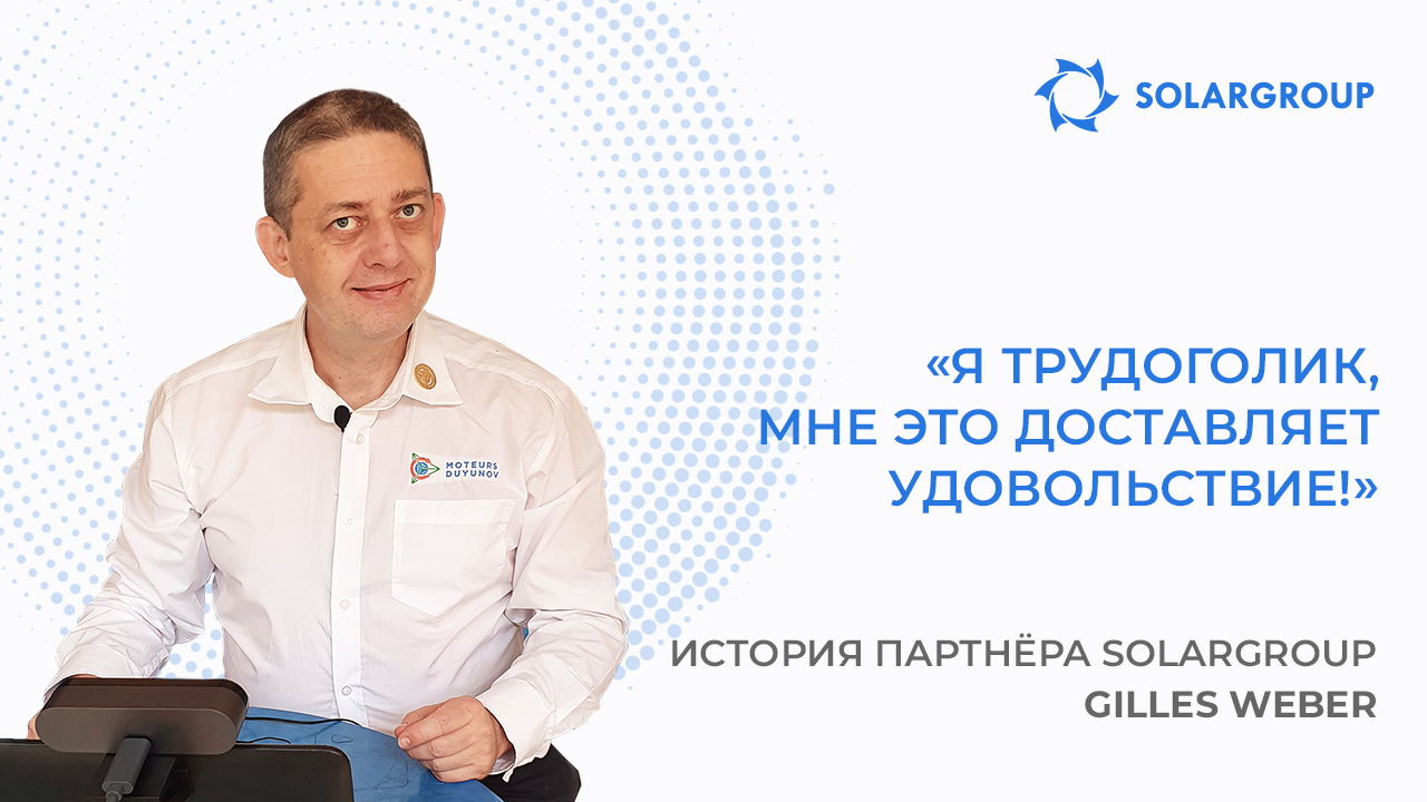 Человек, который знает рынок Африки лучше всех