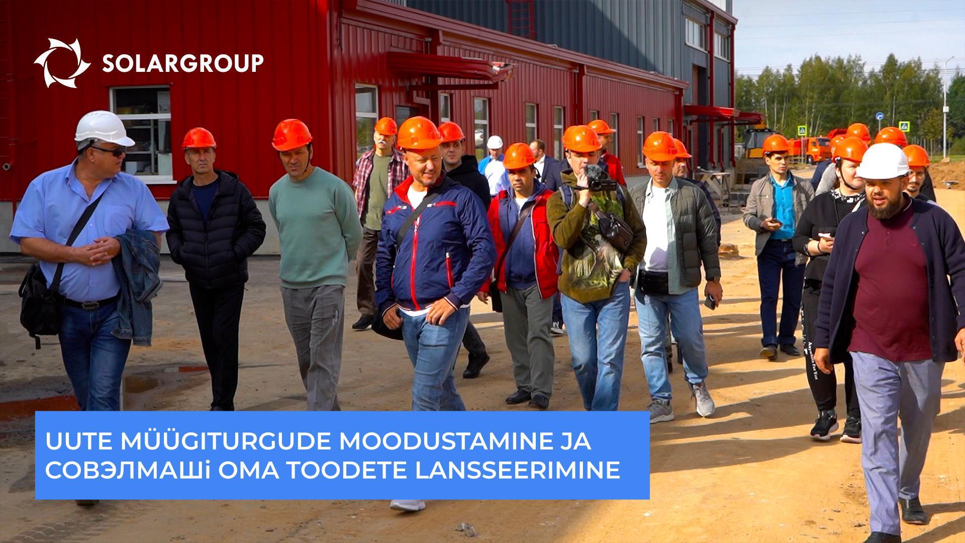 Совэлмаш: uued müügiturud ja oma toodete lansseerimine