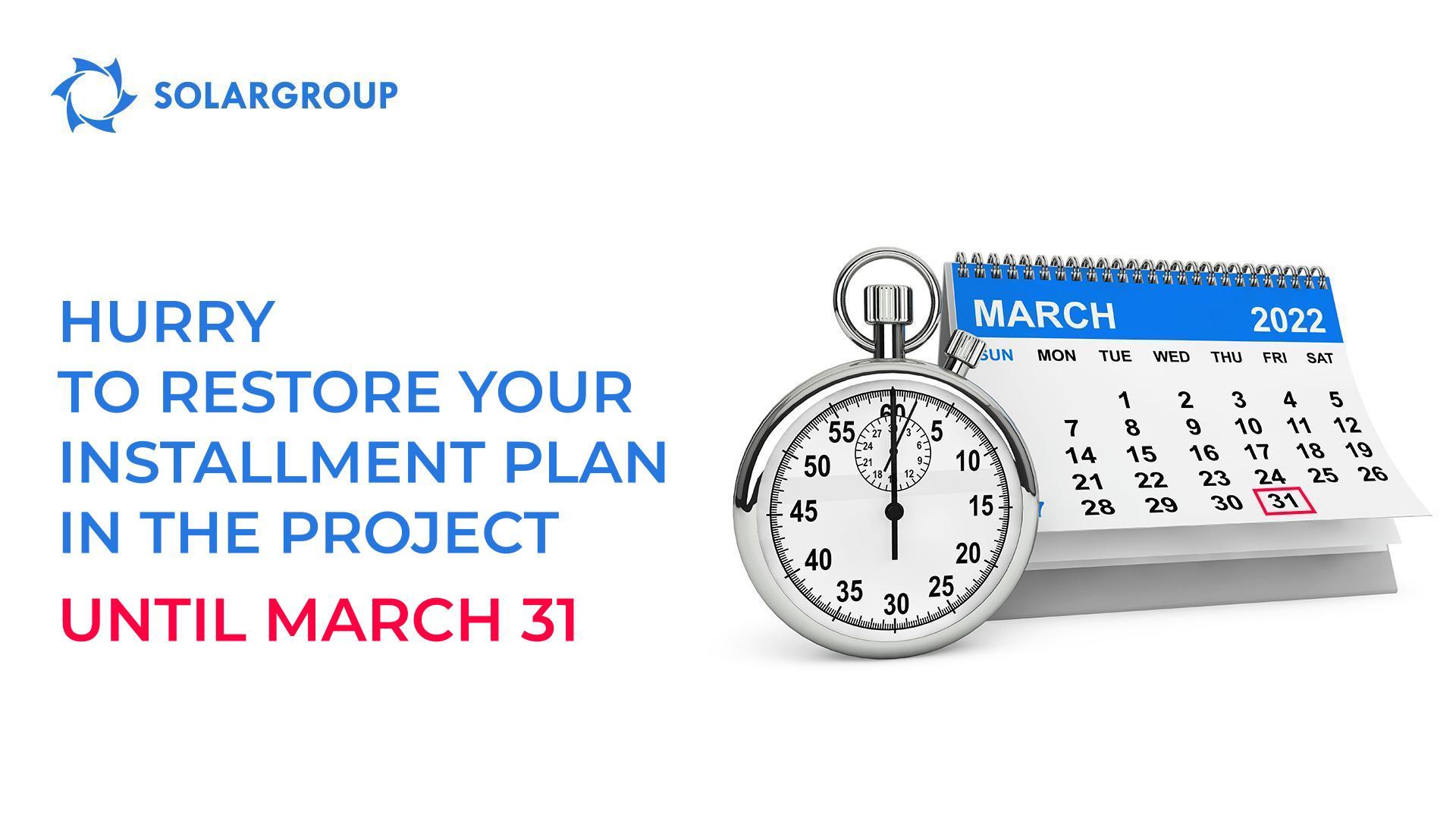Hurry to restore your installment plan in the project until March 31
