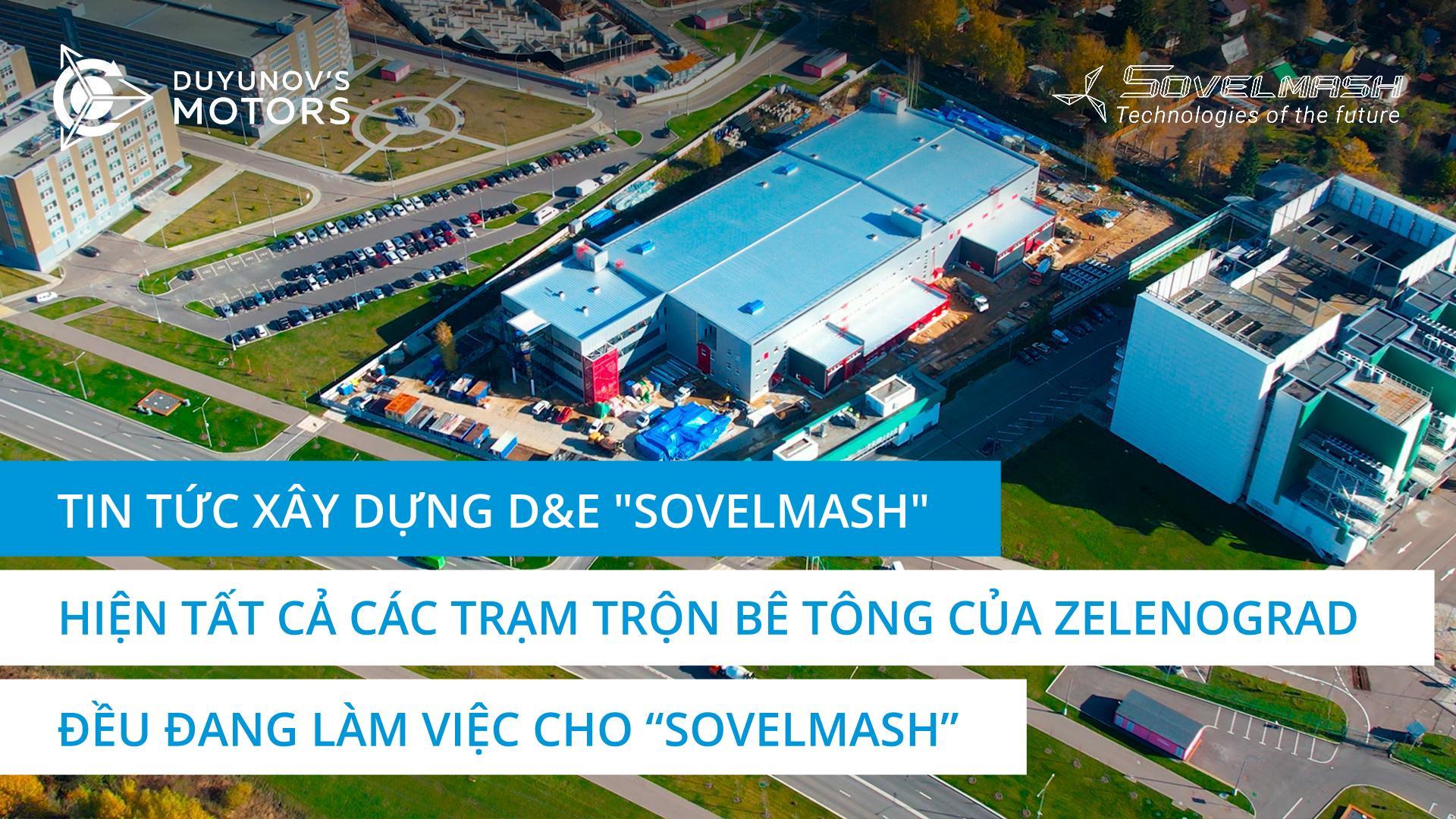 Hiện tất cả các trạm trộn bê tông của Zelenograd đều hoạt động cho "Sovelmash" | Xây dựng D&E