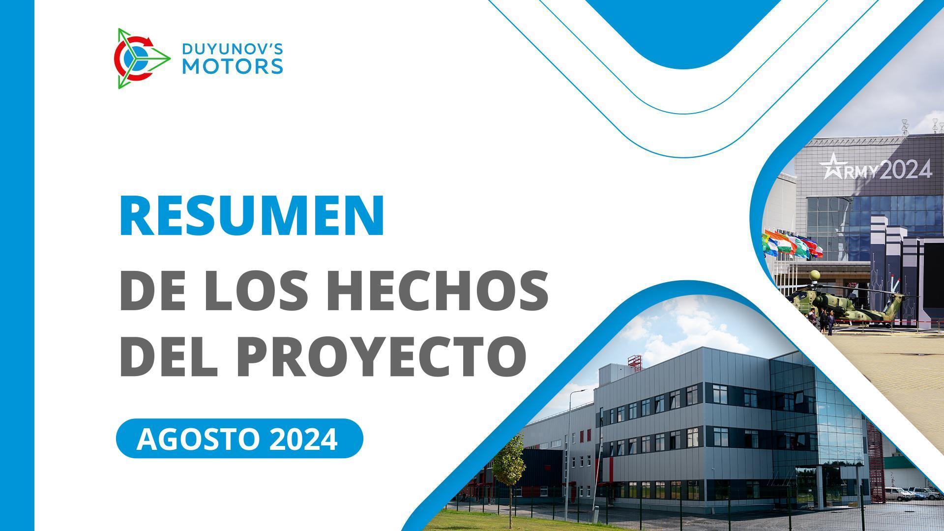 Hechos clave del proyecto en agosto