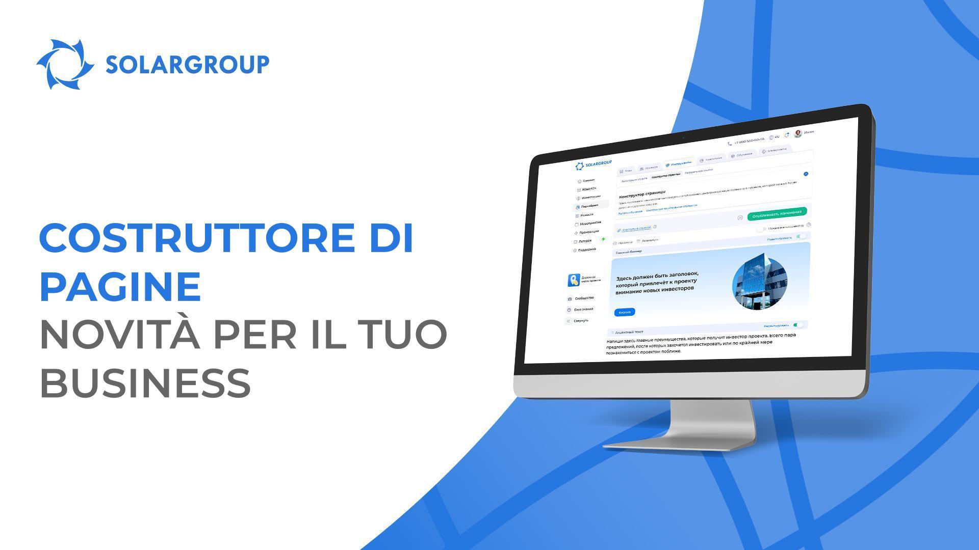 Costruttore di pagine: una novità per il tuo business