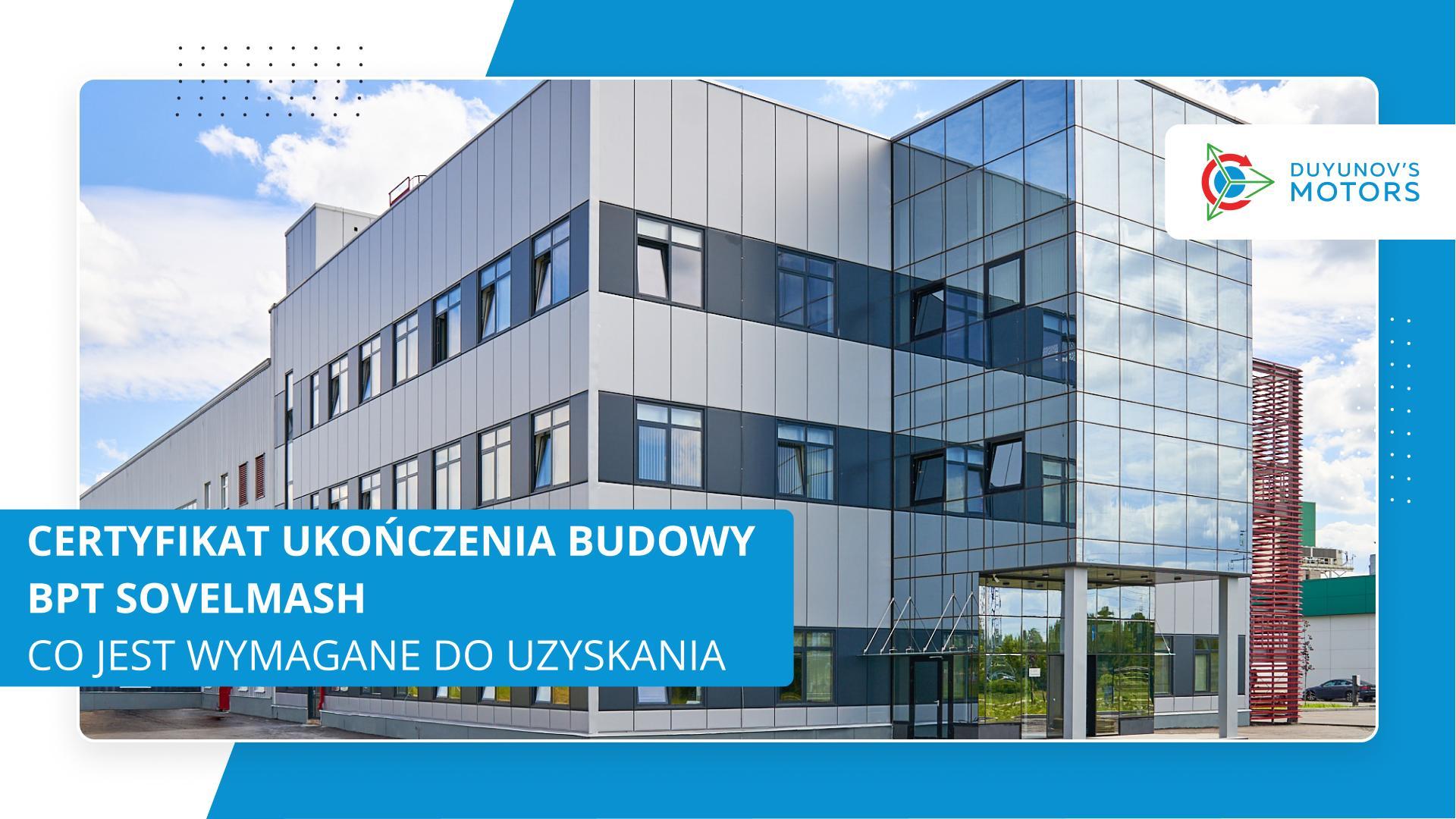Najważniejsze w uzyskaniu CUB