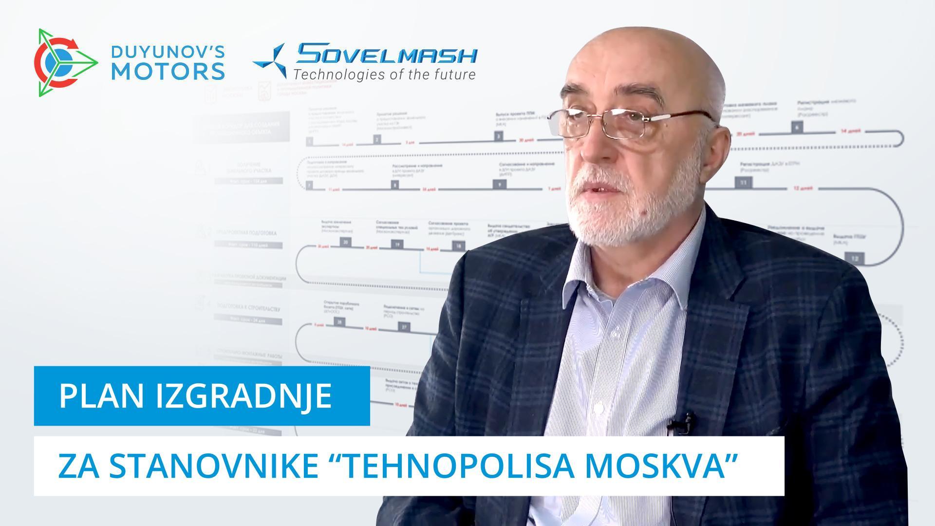 Od dobivanja lokacije do puštanja u rad: plan projekta za stanovnike PEZ-a "Tehnopolis Moskva"