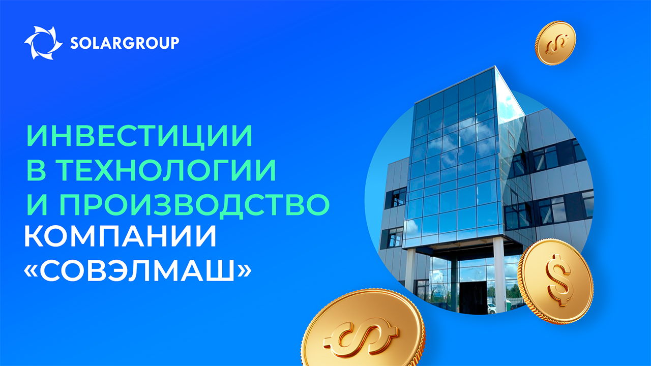 Инвестиции в проектно-конструкторское бюро с минимальными рисками