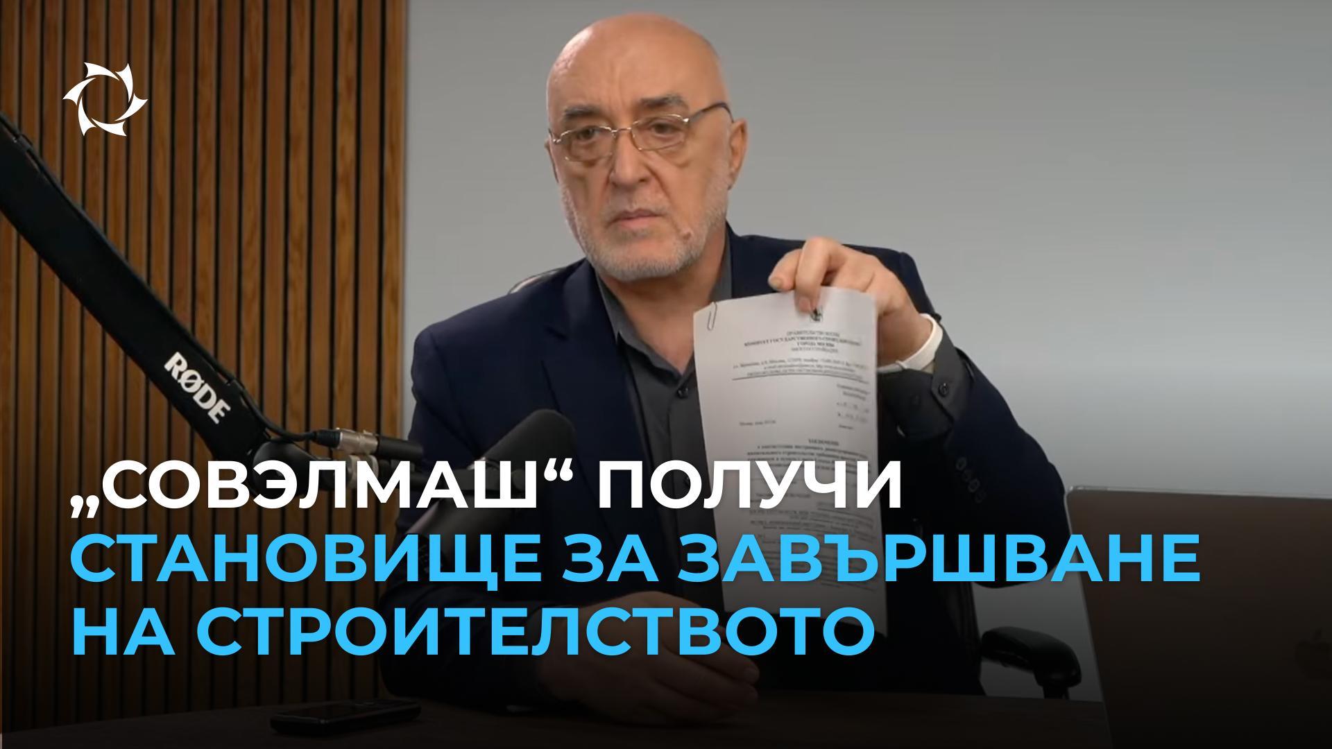 Историческо събитие за проекта!